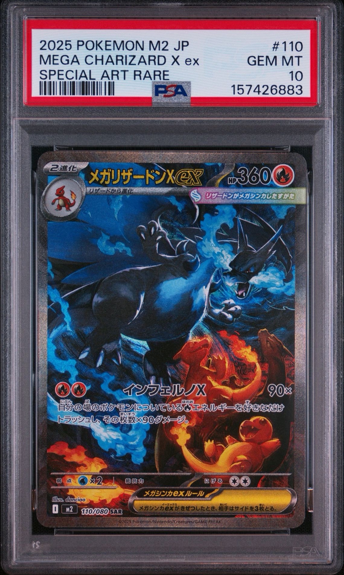 PSA10】そらをとぶピカチュウ R [110/108]【英語版】(XY