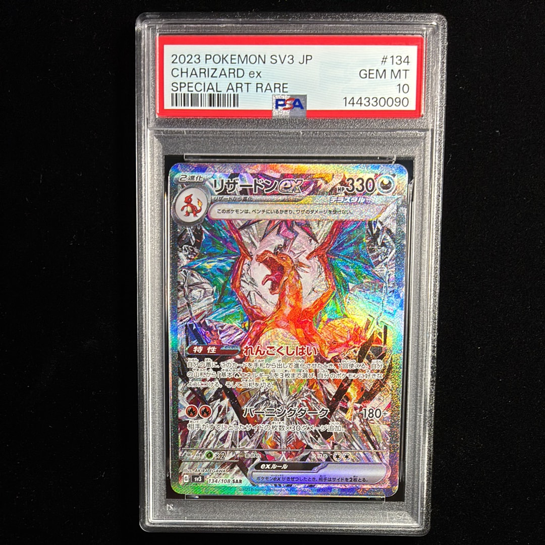 ピカチュウ: バトルフェスタ2014プロモ[XY-P 090/XY-P](プロモーション