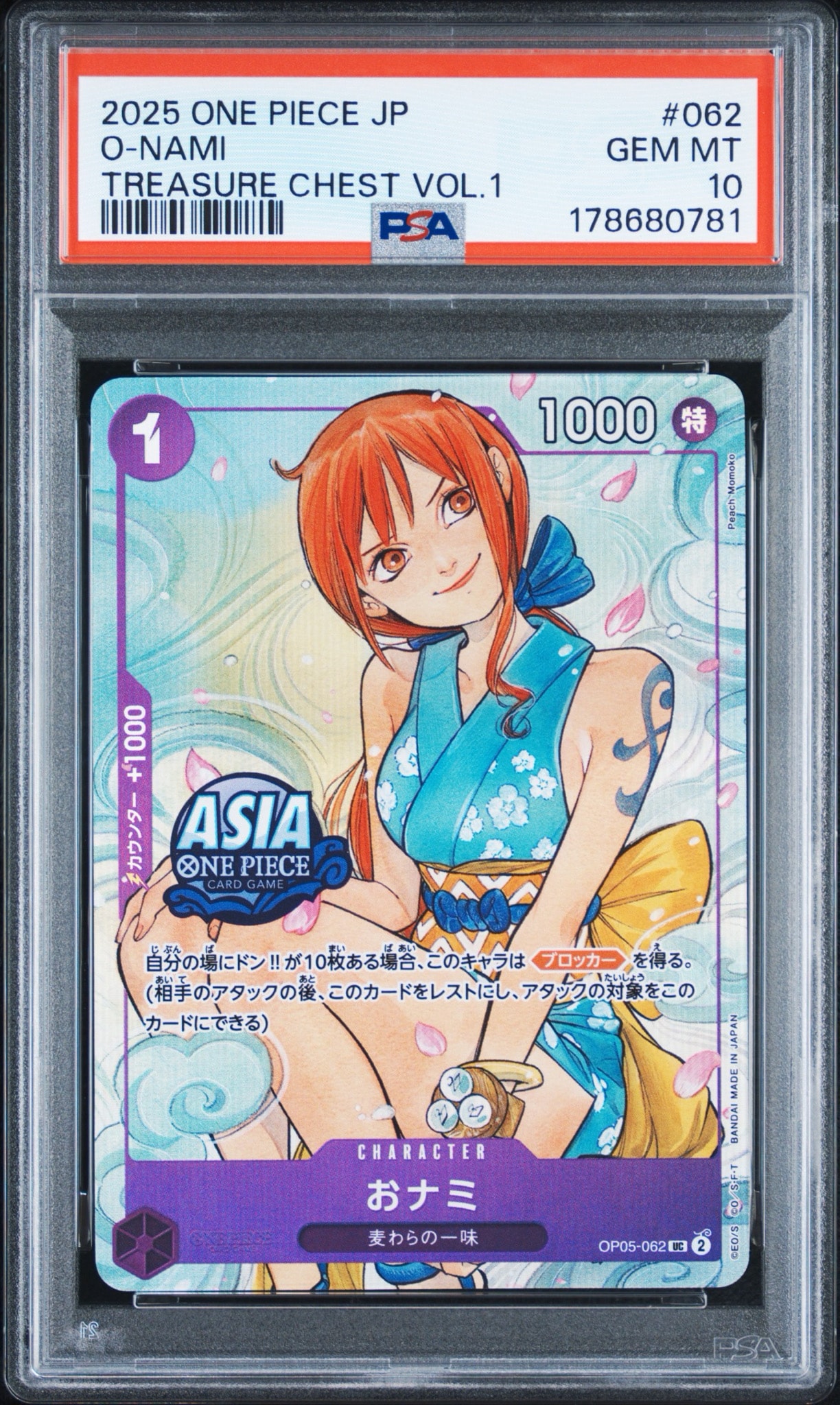 PSA10】おナミ UC [OP05-062]【アジア版】(プロモーションカード