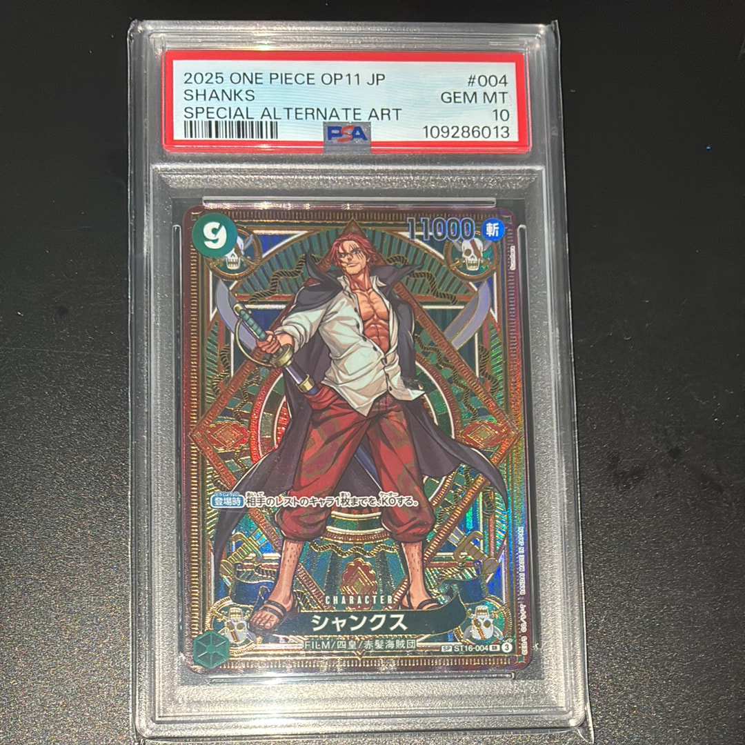 PSA10 #027 シャンクス 6064 【公式通販】