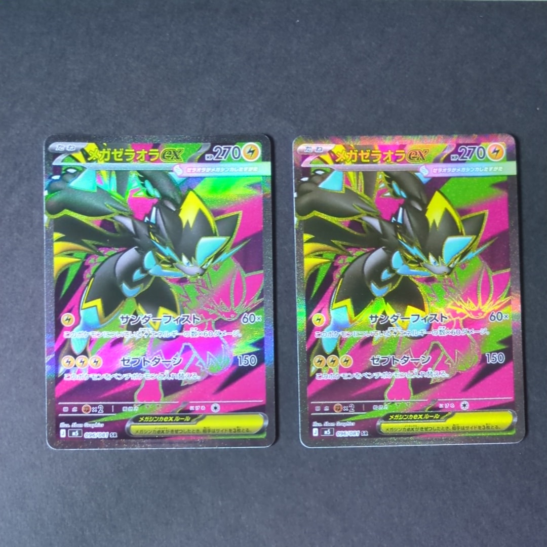 PSA10】コダック :ミラー [SI 076/414](ソード＆シールド「スタート