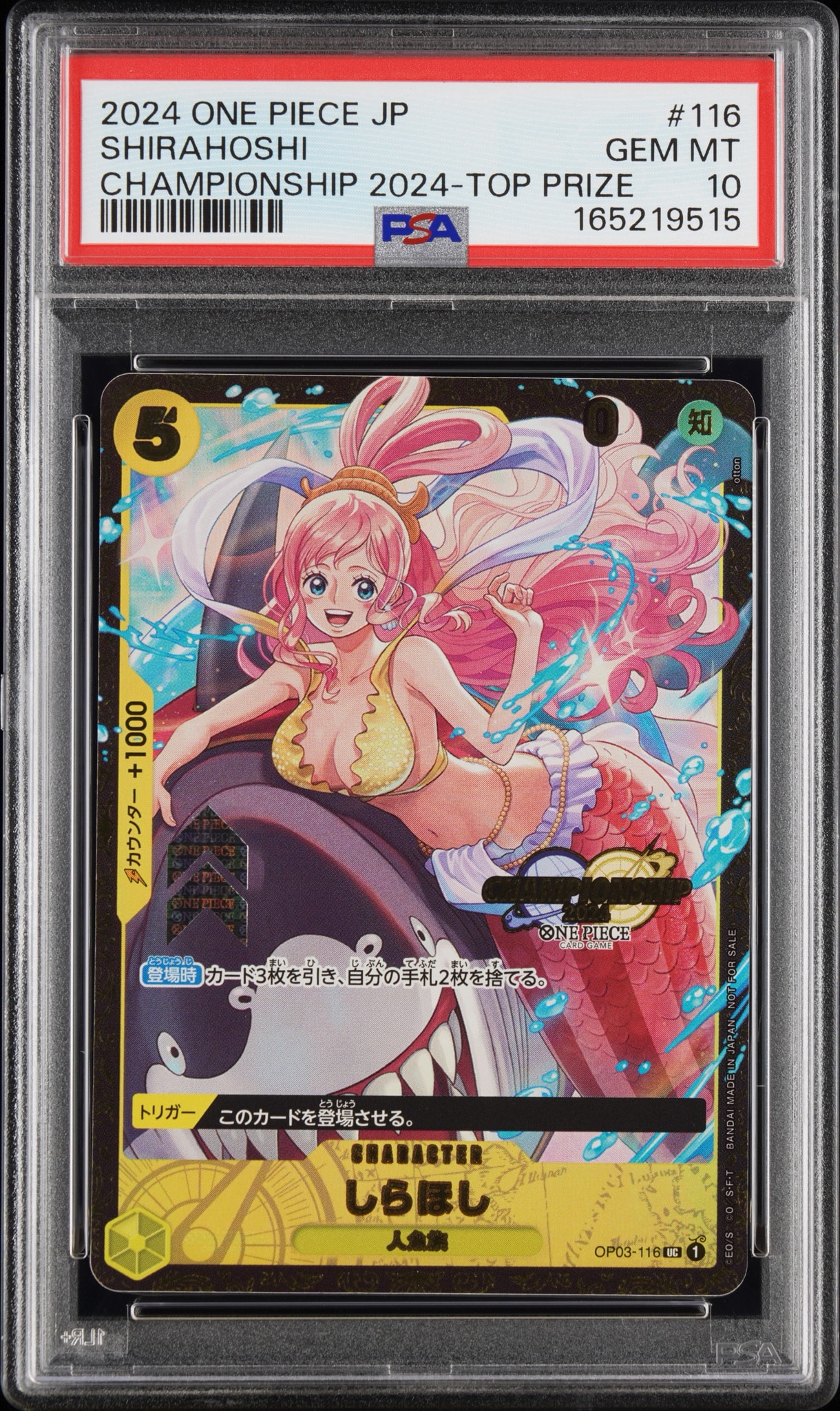 しらほし UC [OP03-116](プロモーションカード「チャンピオンシップ2024 記念品」)