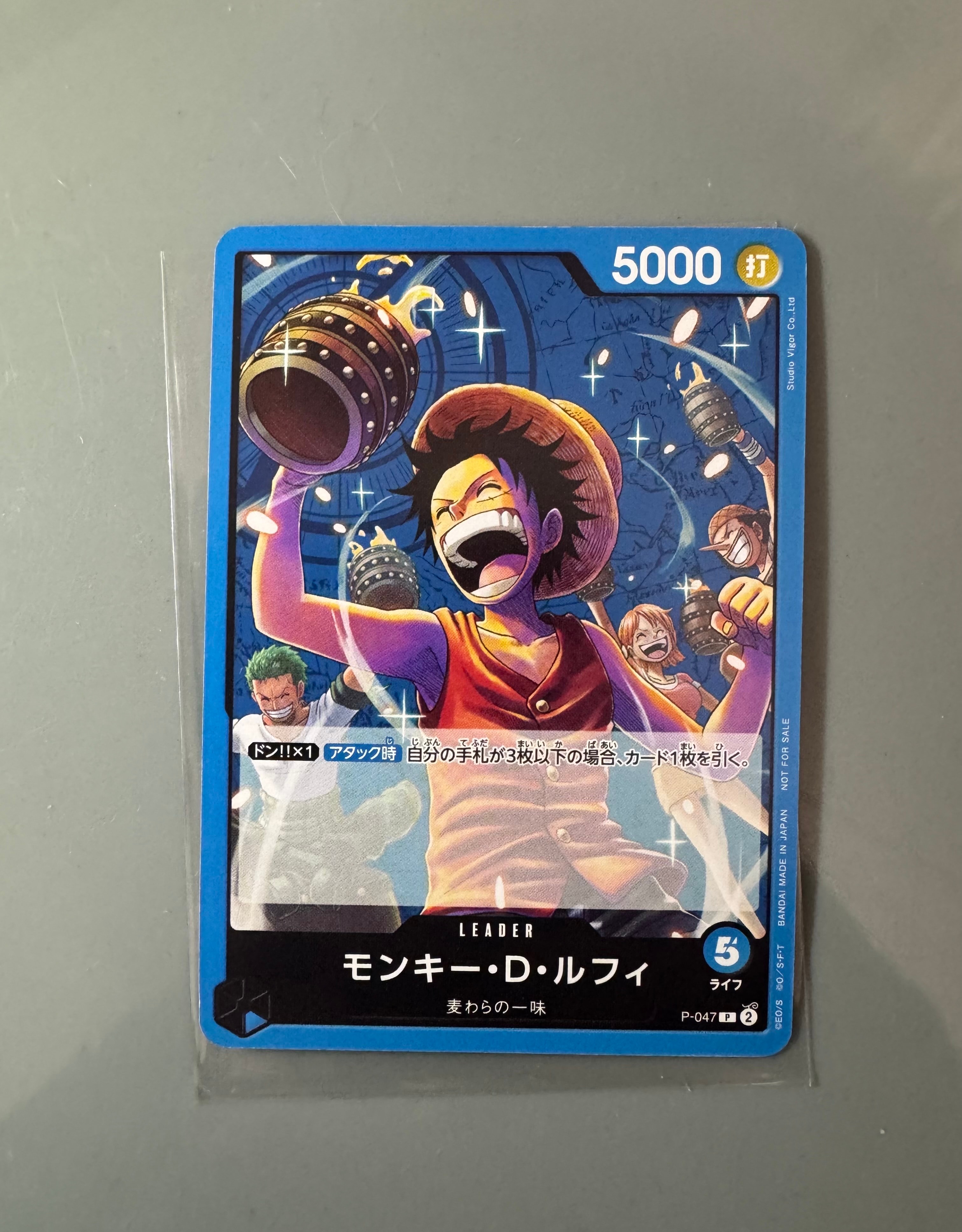 鑑定品　PSA10 モンキー・D・ルフィ OP01-024 THE BEST PSA10】モンキー・D・ルフィ SR-P [OP01-024](プレミアムブースター
