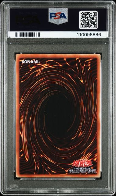 PSA10】ブラック・マジシャン・ガール 20th SE[20TH-JPC55](20th