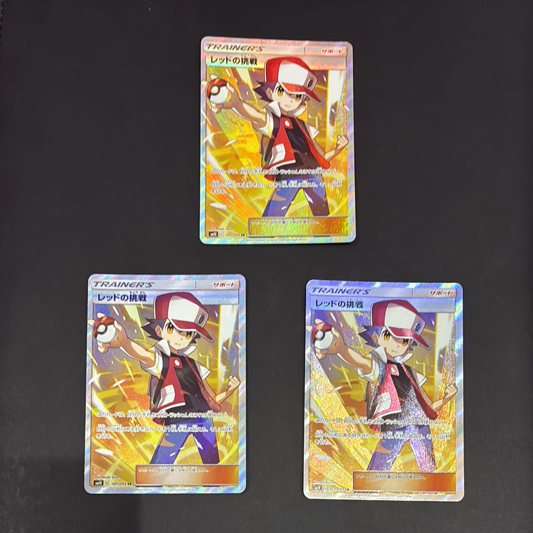 レッドの挑戦 SR[SM10 107/095](拡張パック「ダブルブレイズ」)の新品