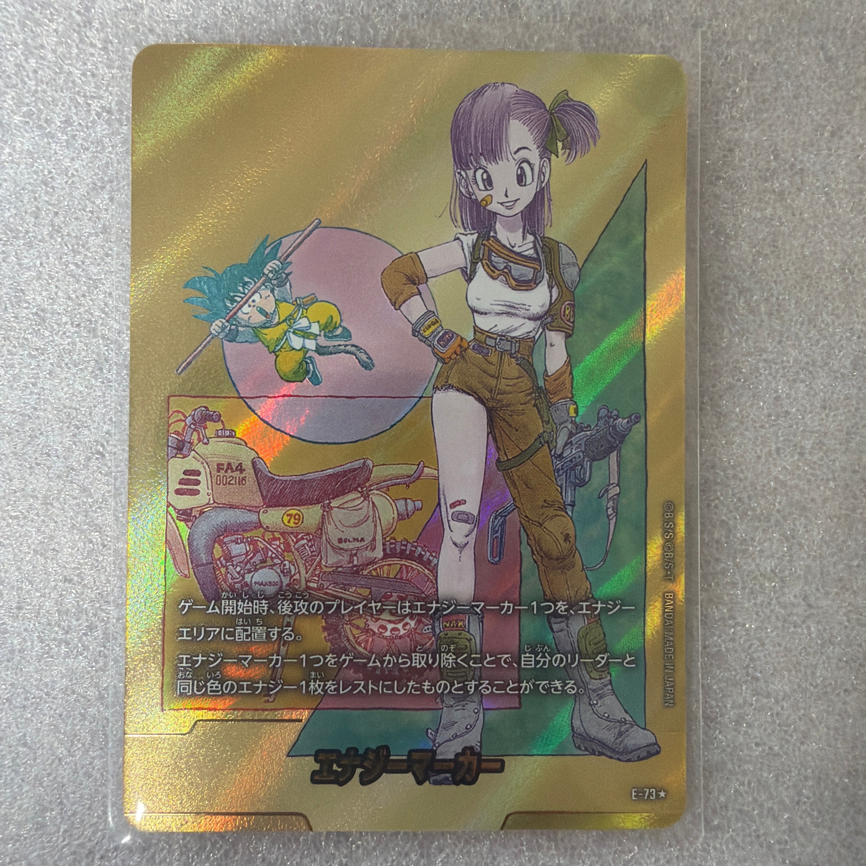 PSA10】エナジーマーカー [E-73](フュージョンワールド「MANGA BOOSTER