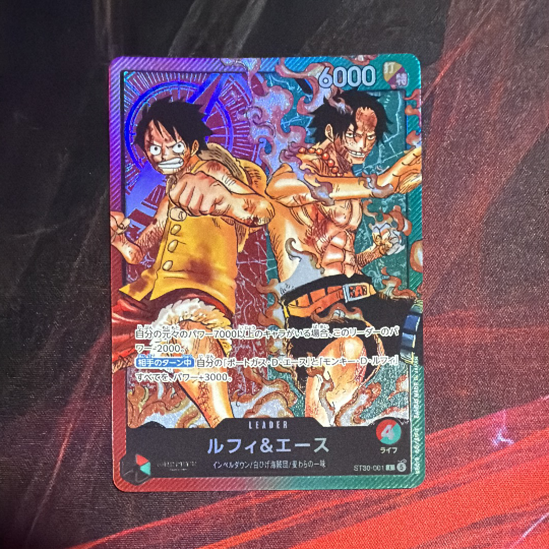 ルフィ＆エース L [ST30-001](スタートデッキEX「ルフィ&エース」)の