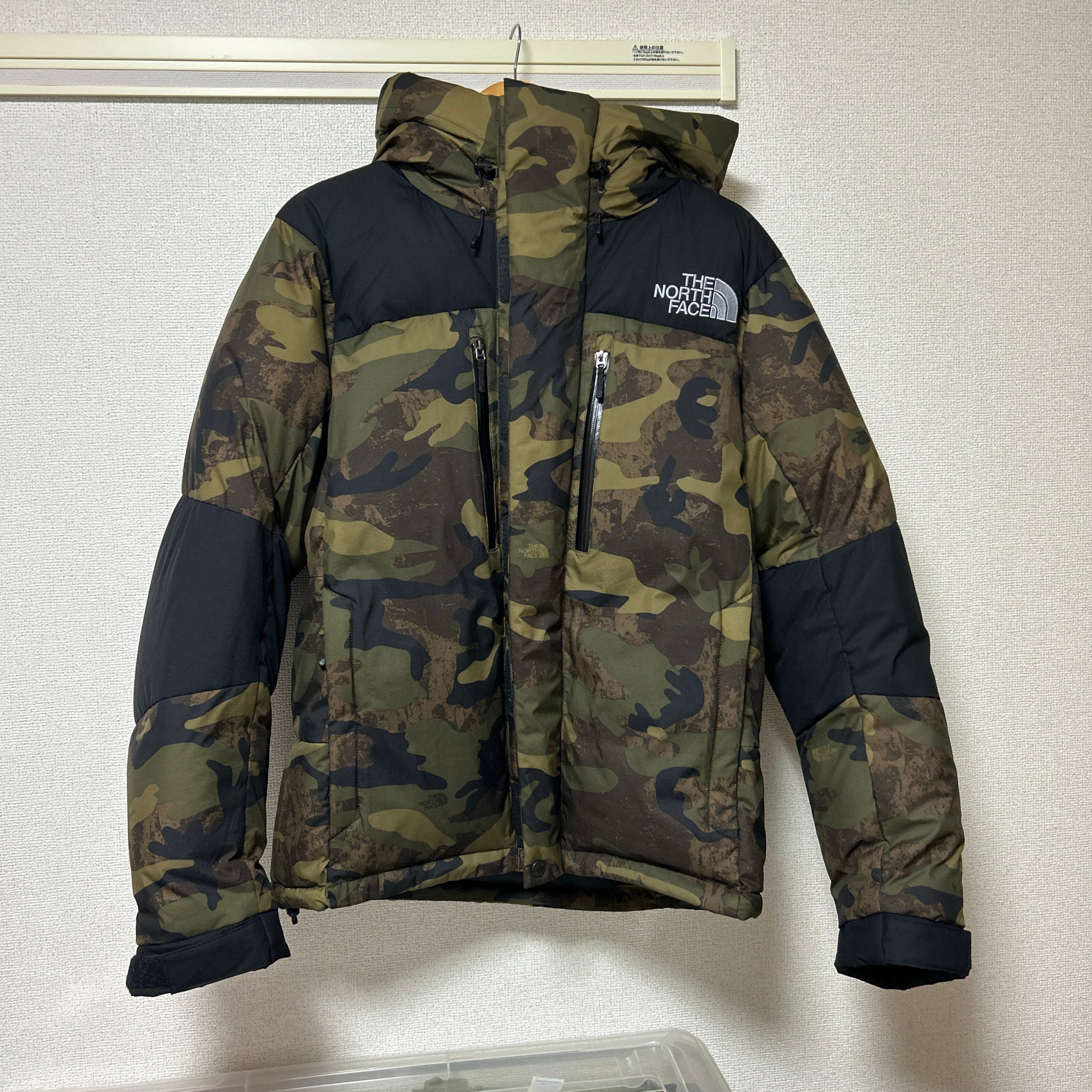 The North Face Novelty Baltro Light Jacket "Camo"