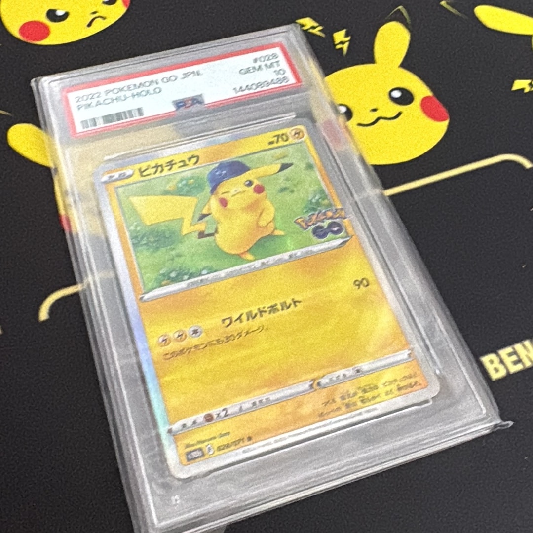 ピカチュウ R[s10b 028/071](強化拡張パック「Pokemon GO」)