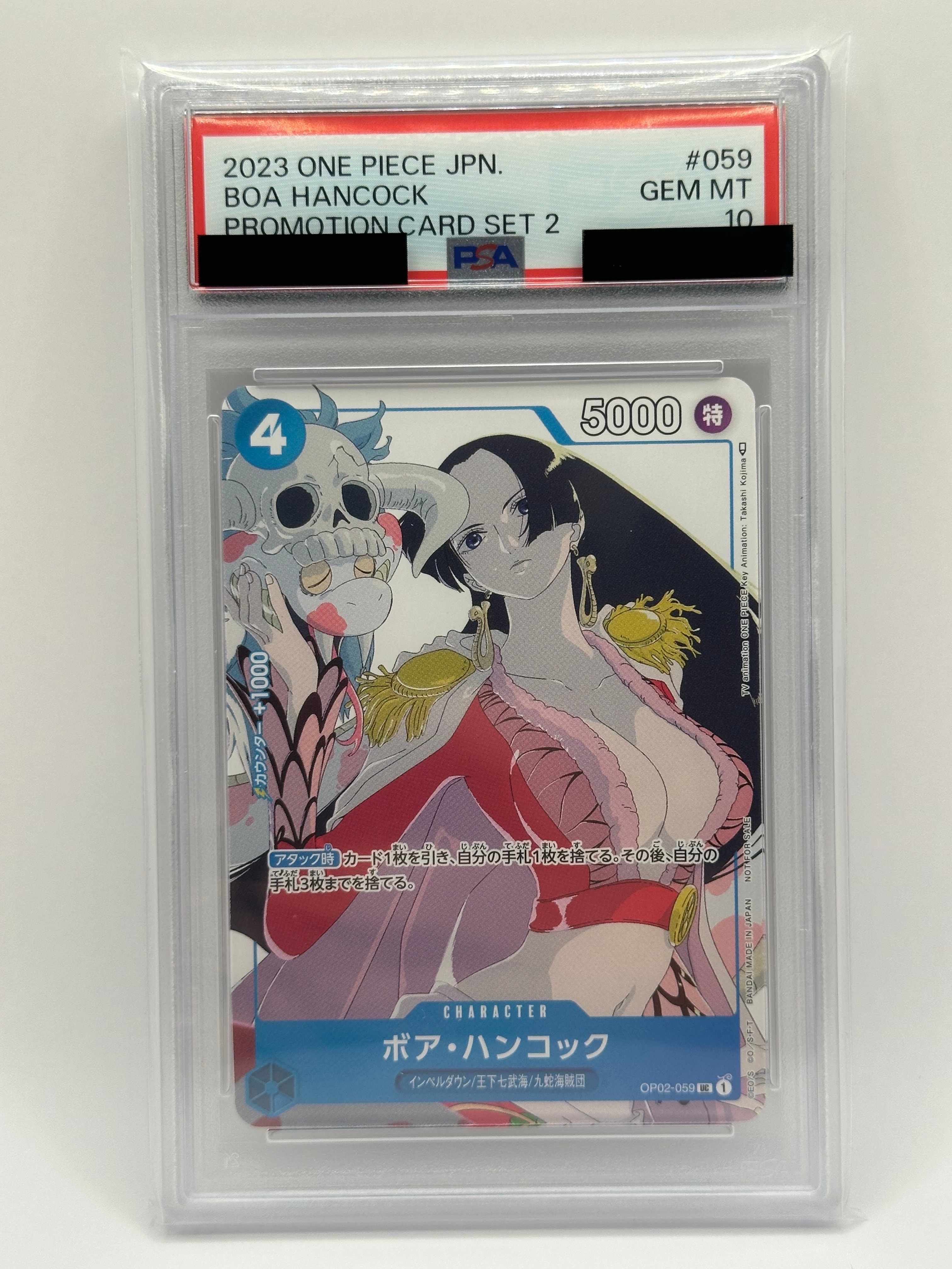 ボア・ハンコック UC [OP02-059] (プロモーションカードセット2)