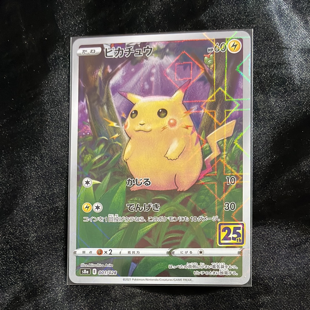 ピカチュウ: ミラー [s8a 001/028](拡張パック「25th アニバーサリーコレクション」)
