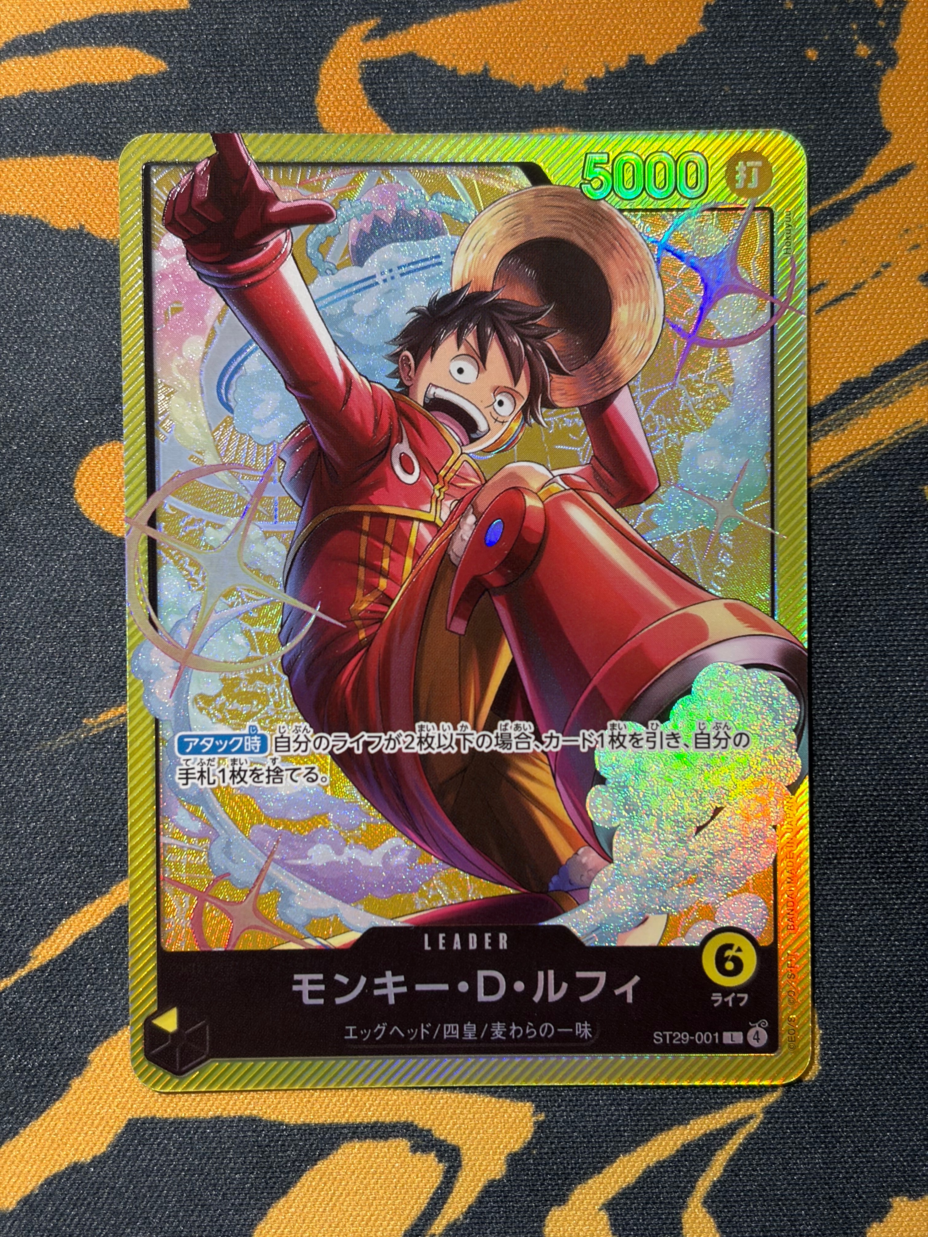 PSA9】モンキー・D・ルフィ L-P [ST29-001](スタートデッキ「エッグ