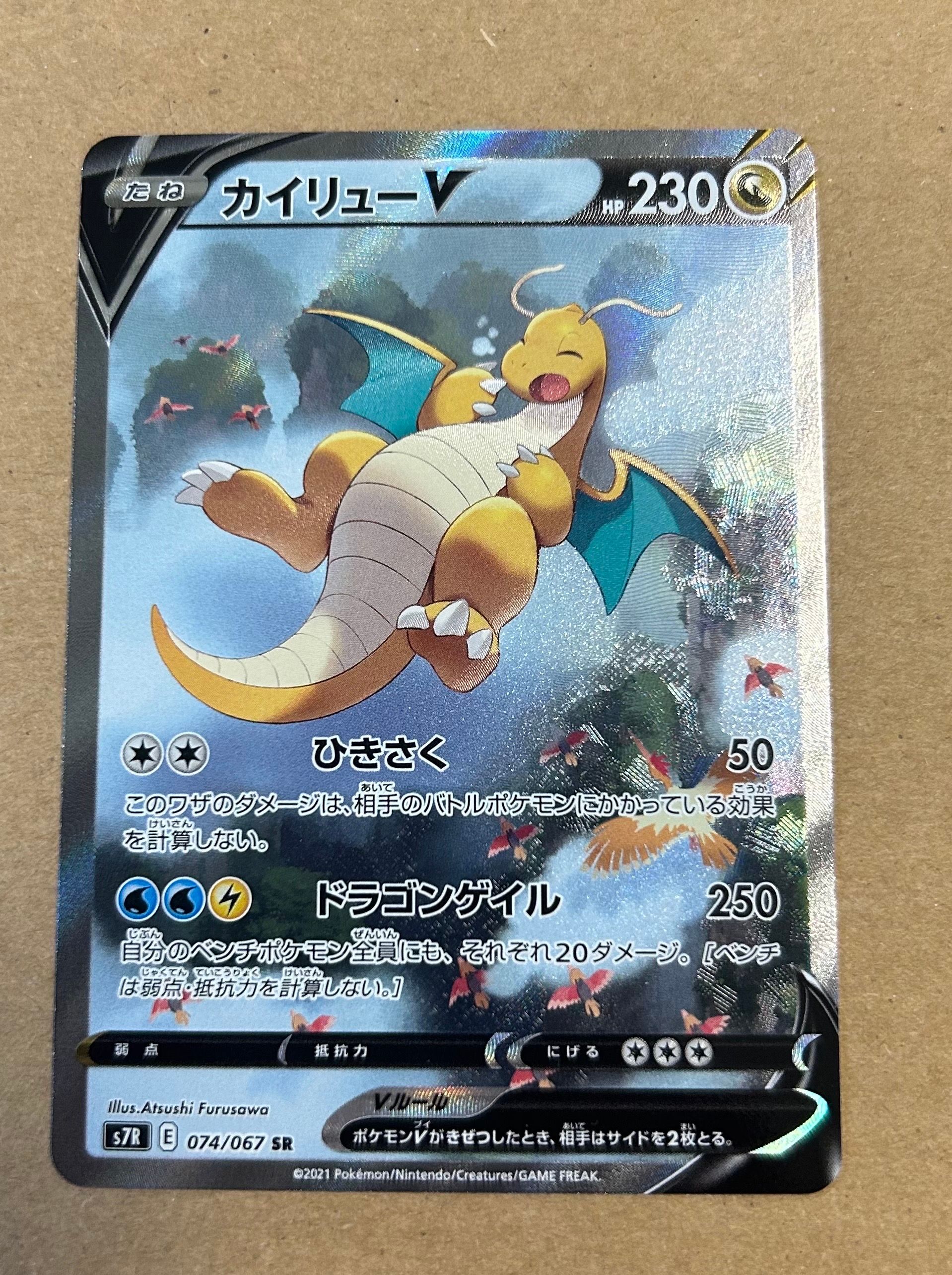 検索 | スニーカーダンク