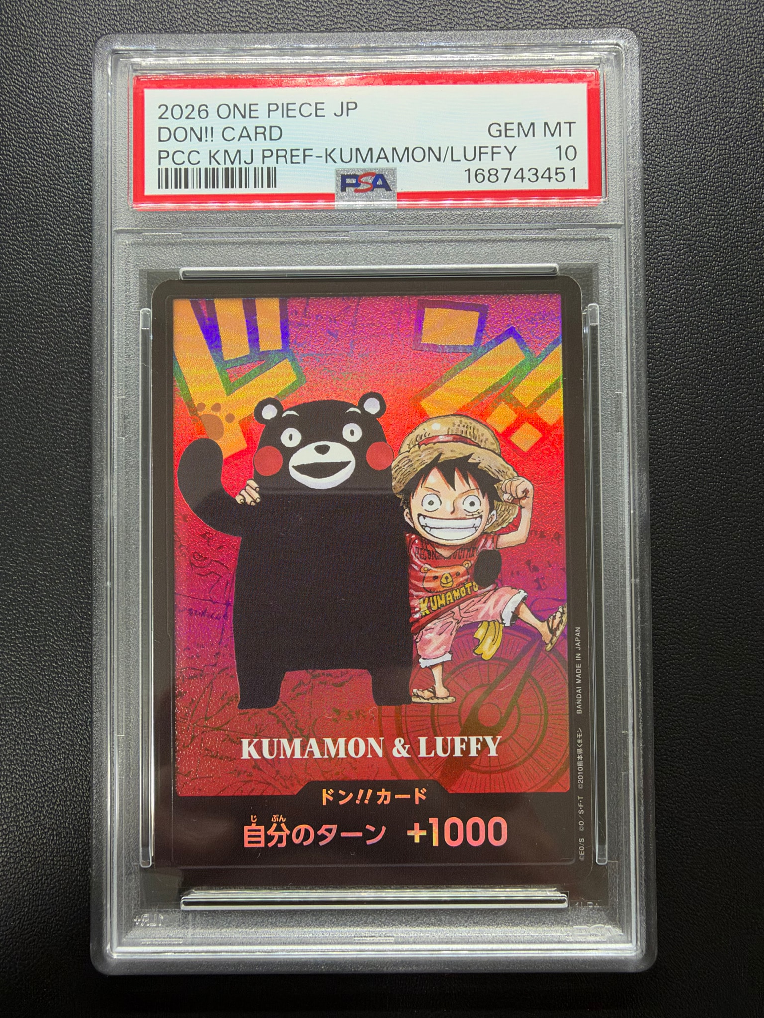 他鑑定品】ドン!!カード : くまモン&ルフィ (プレミアムカード