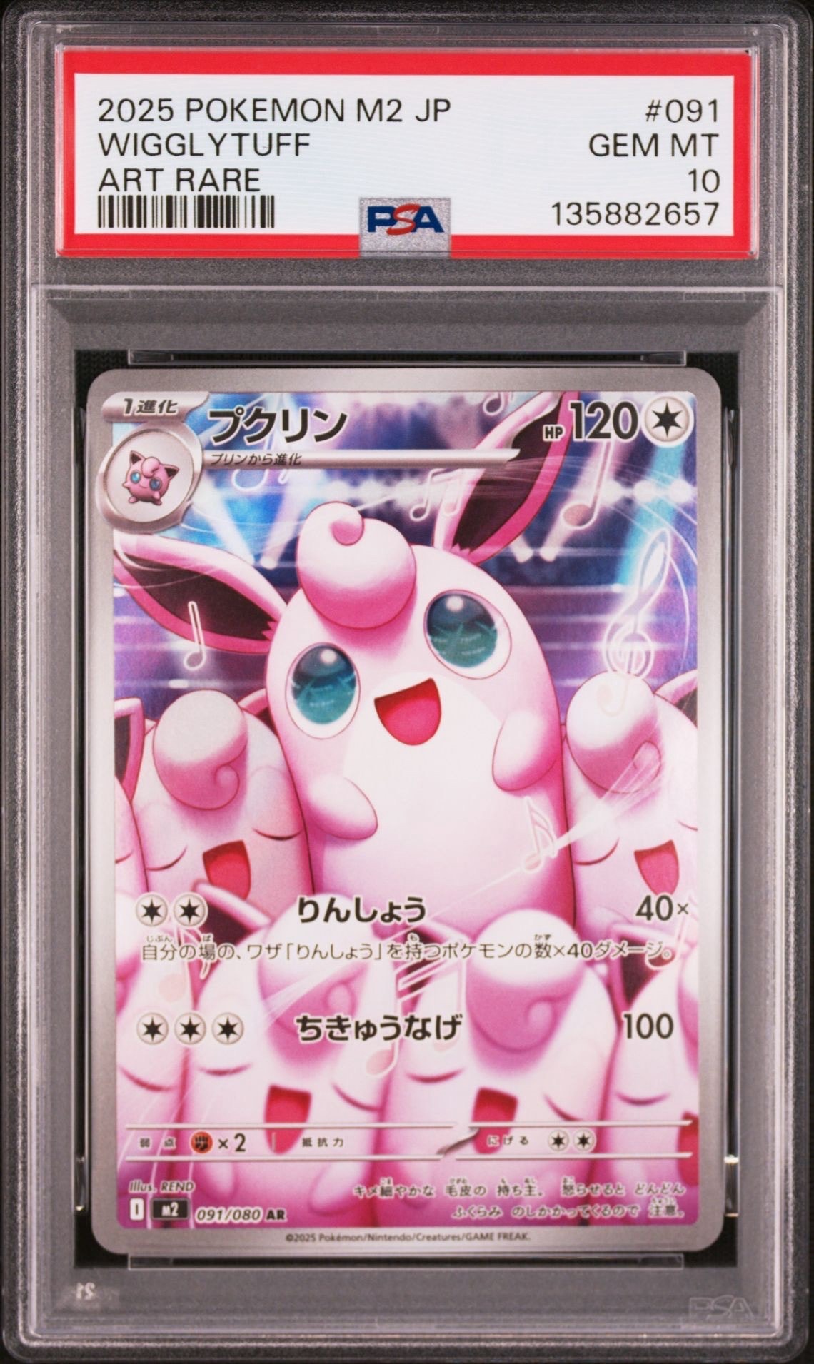 カミツレのきらめき SR[s12a 246/172](ハイクラスパック「VSTAR