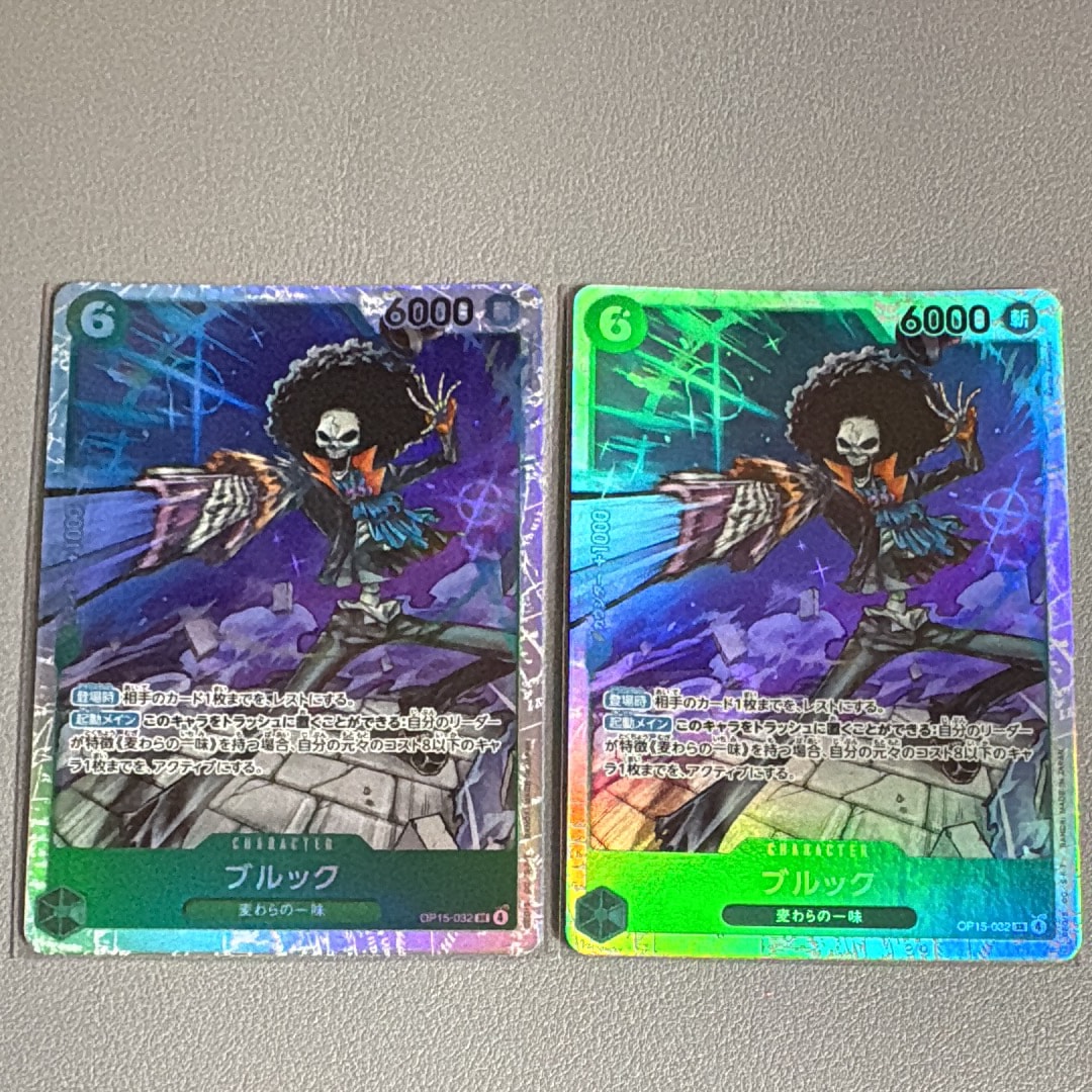 ブルック SR [OP15-032](ブースターパック「神の島の冒険」)