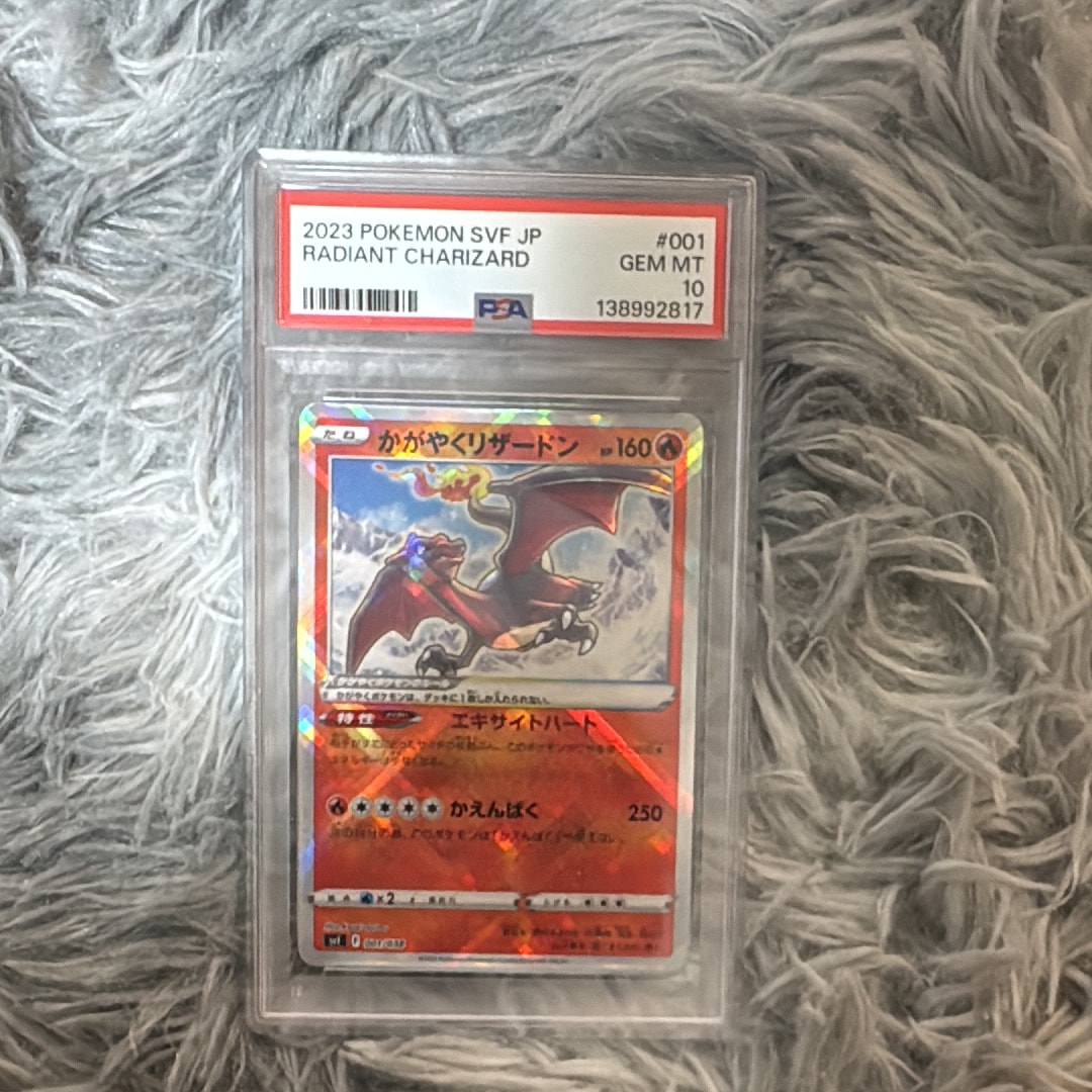 ニンフィアGX SSR[SM8b 238/150](ハイクラスパック「GXウルトラ