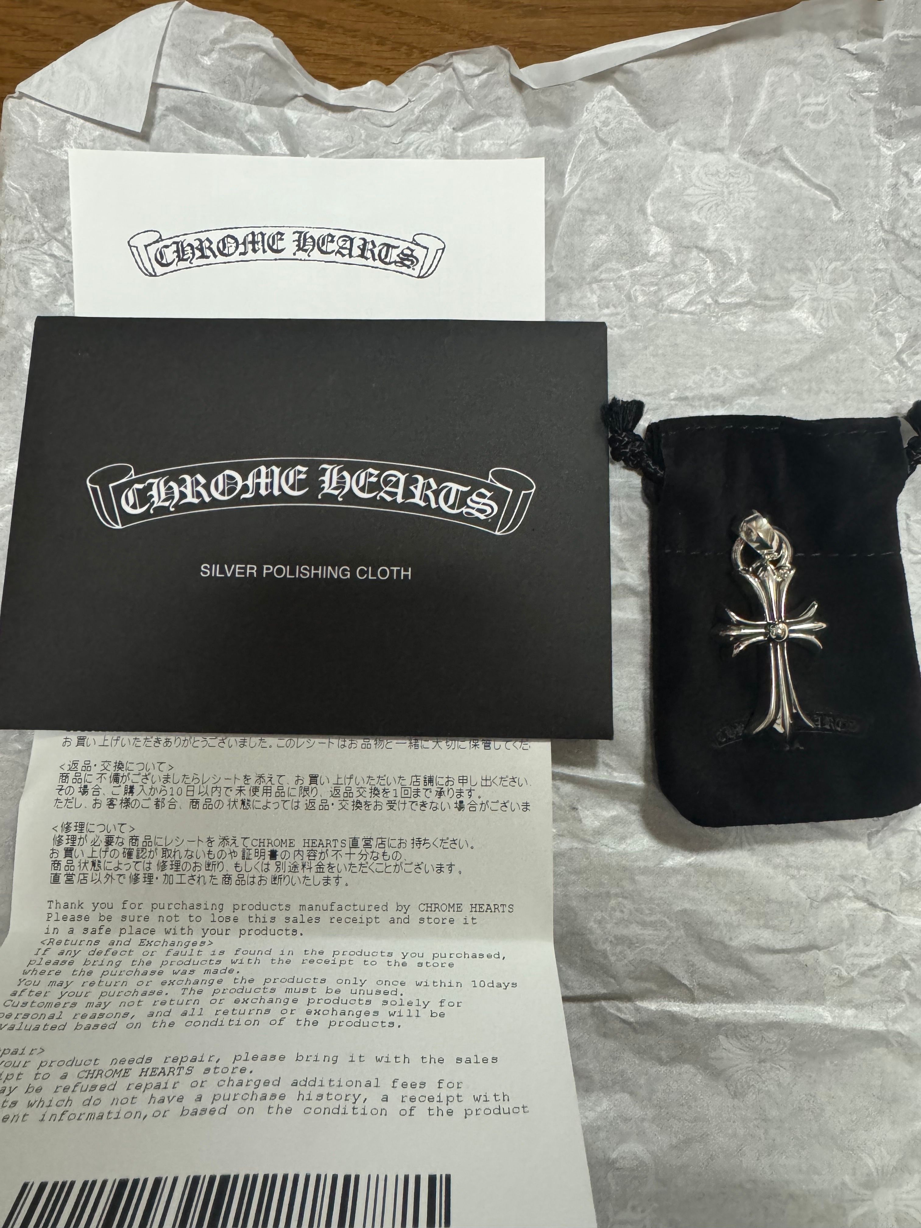 Chrome Hearts CH Cross Pendant Small / Plain Bail "Silver"