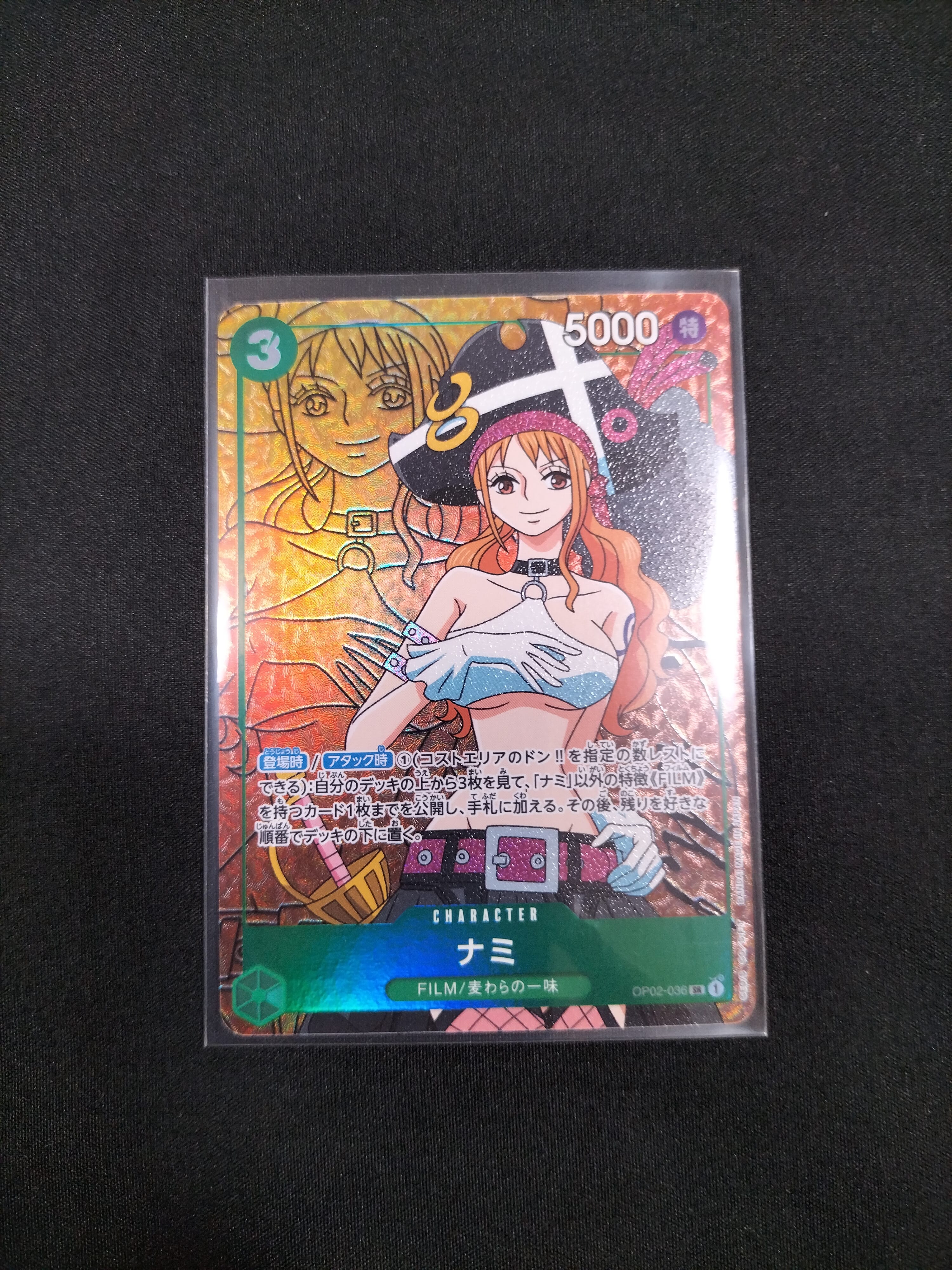 PSA10】ナミ SR-P [OP02-036] (ブースターパック頂上決戦) 1枚の中古