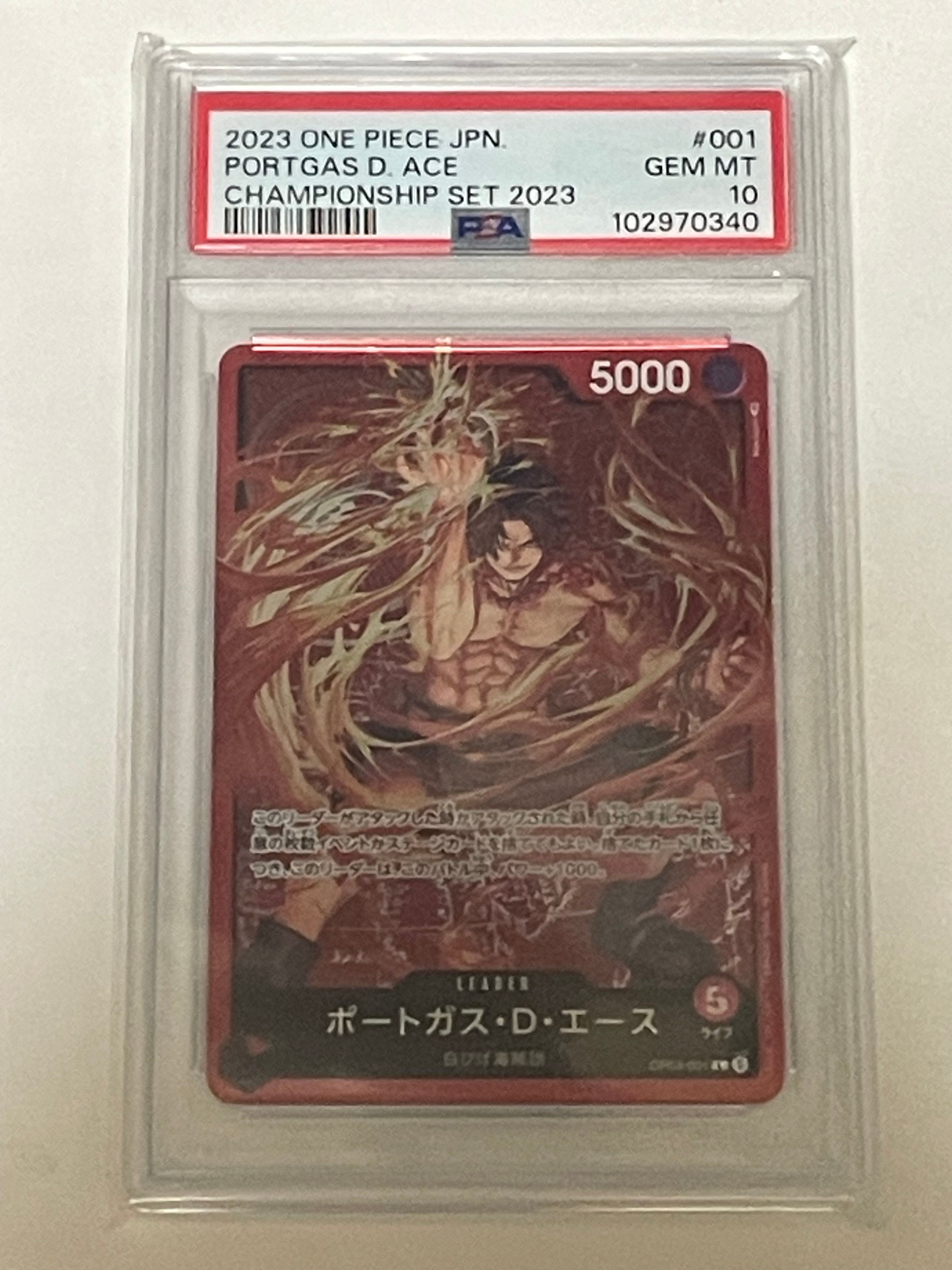 ポートガス・D・エース L [OP03-001] (チャンピオンシップセット 特典)