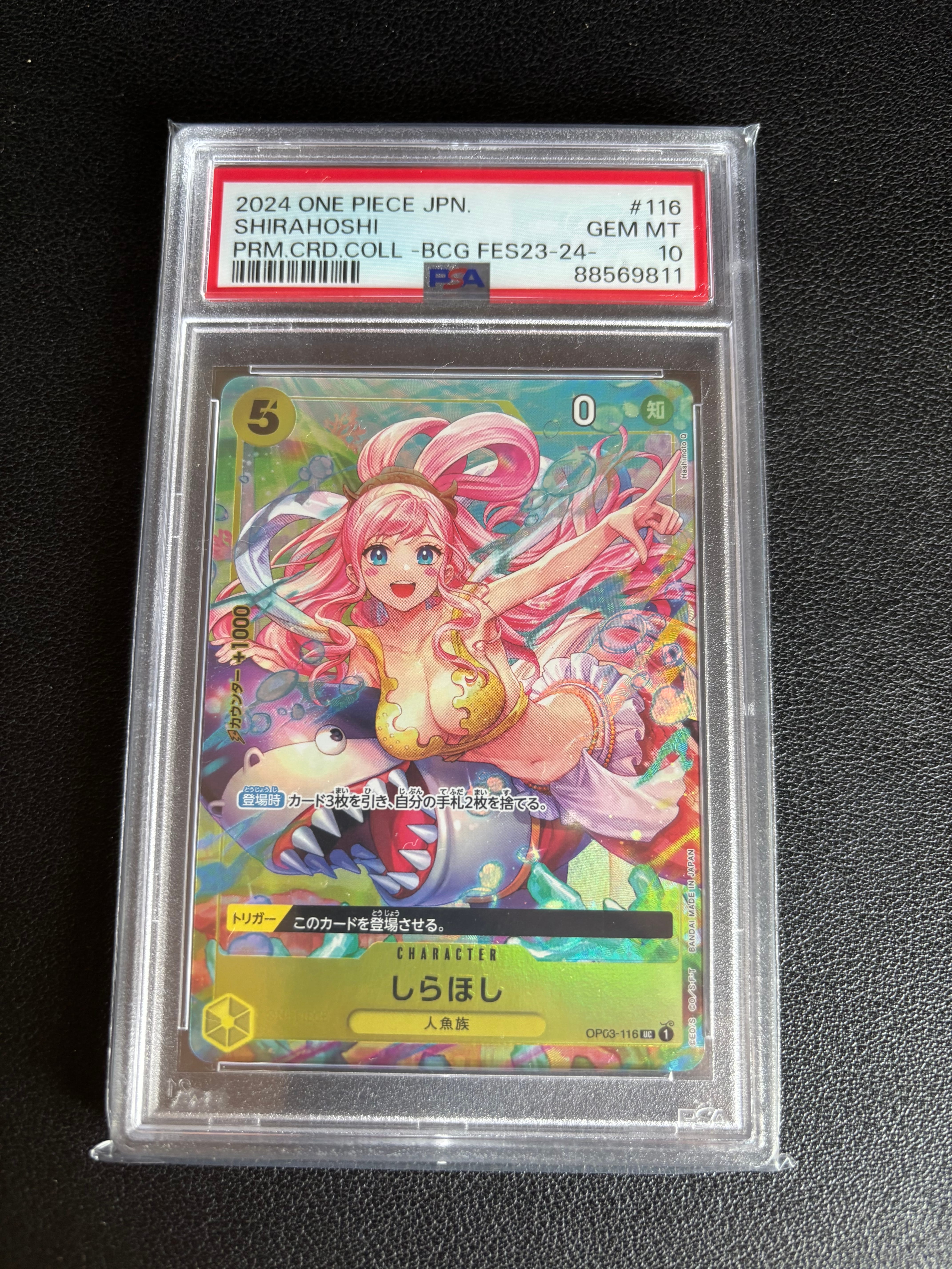しらほし UC [OP03-116] (プレミアムカードコレクション -BANDAI CARD GAMES Fest 23-24 Edition-)