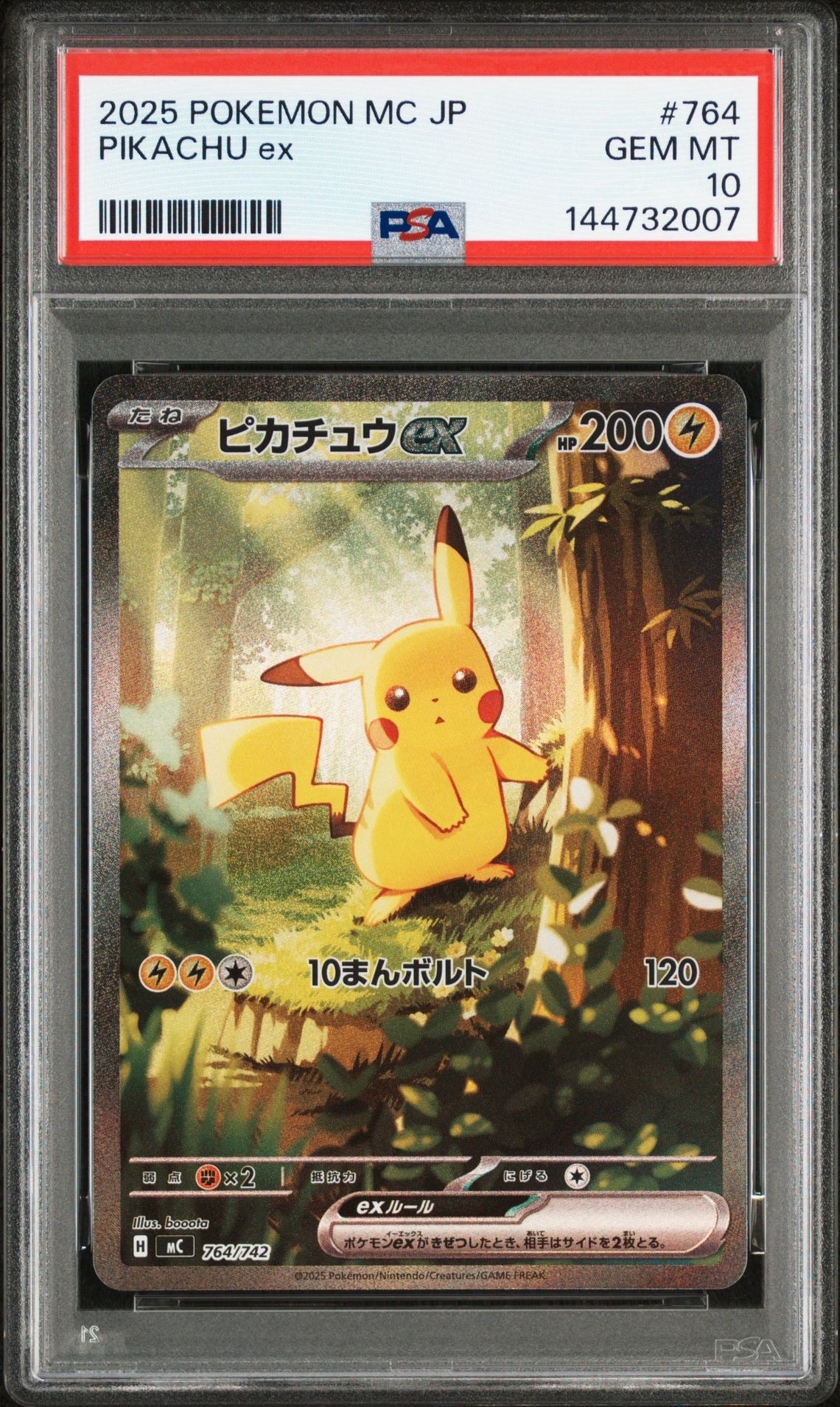 PSA10】ポケパークのセレビィ [PCG 001/009](ポケパークプレミアム