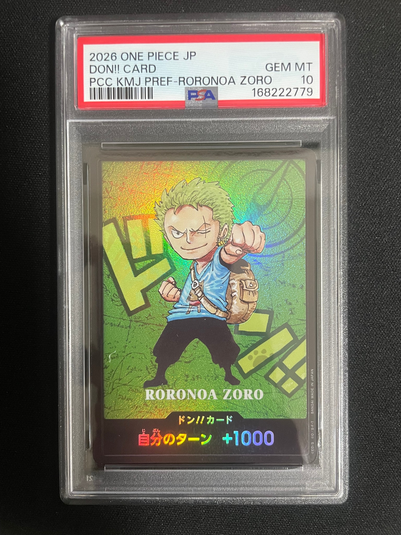 ドン!!カード : ロロノア・ゾロ (プレミアムカードコレクション「熊本県スペシャル」)