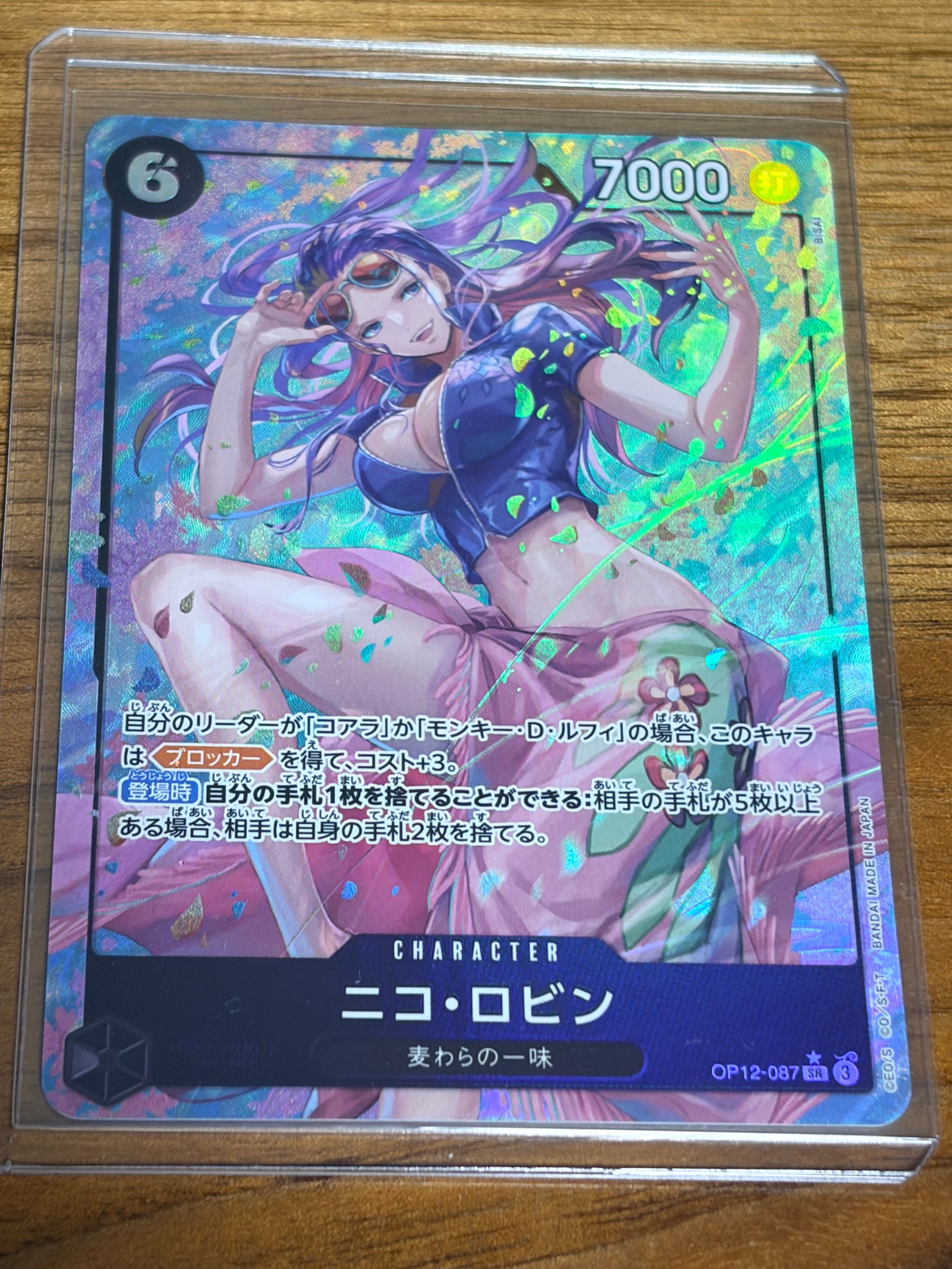 PSA10】モンキー・D・ルフィ SR [ST01-012](プロモーションカード
