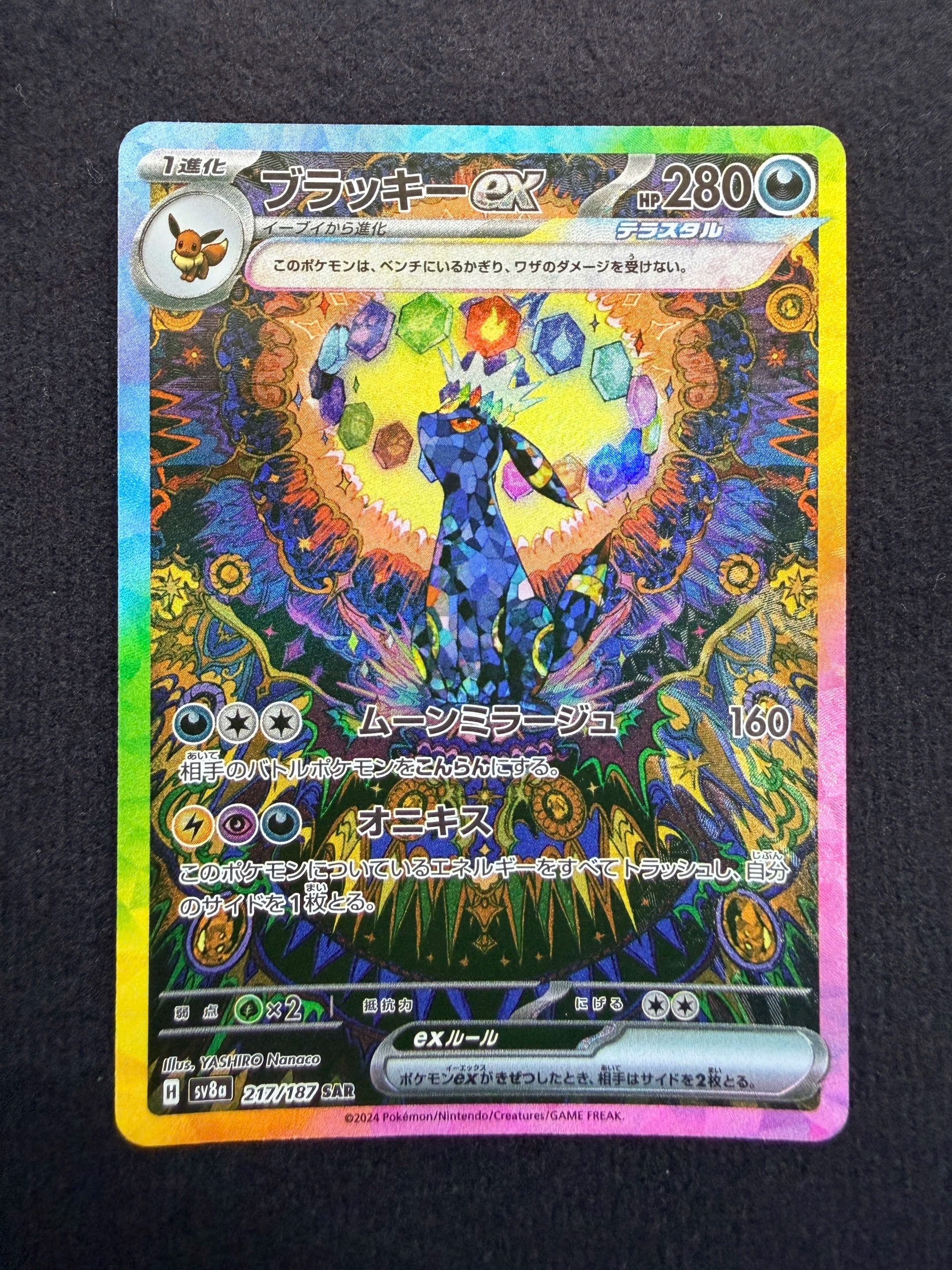 【PSA10】ジガルデEX XYG 009/019 パーフェクトバトルデッキ XYG / パーフェクトバトルデッキ60 ジガルデEX