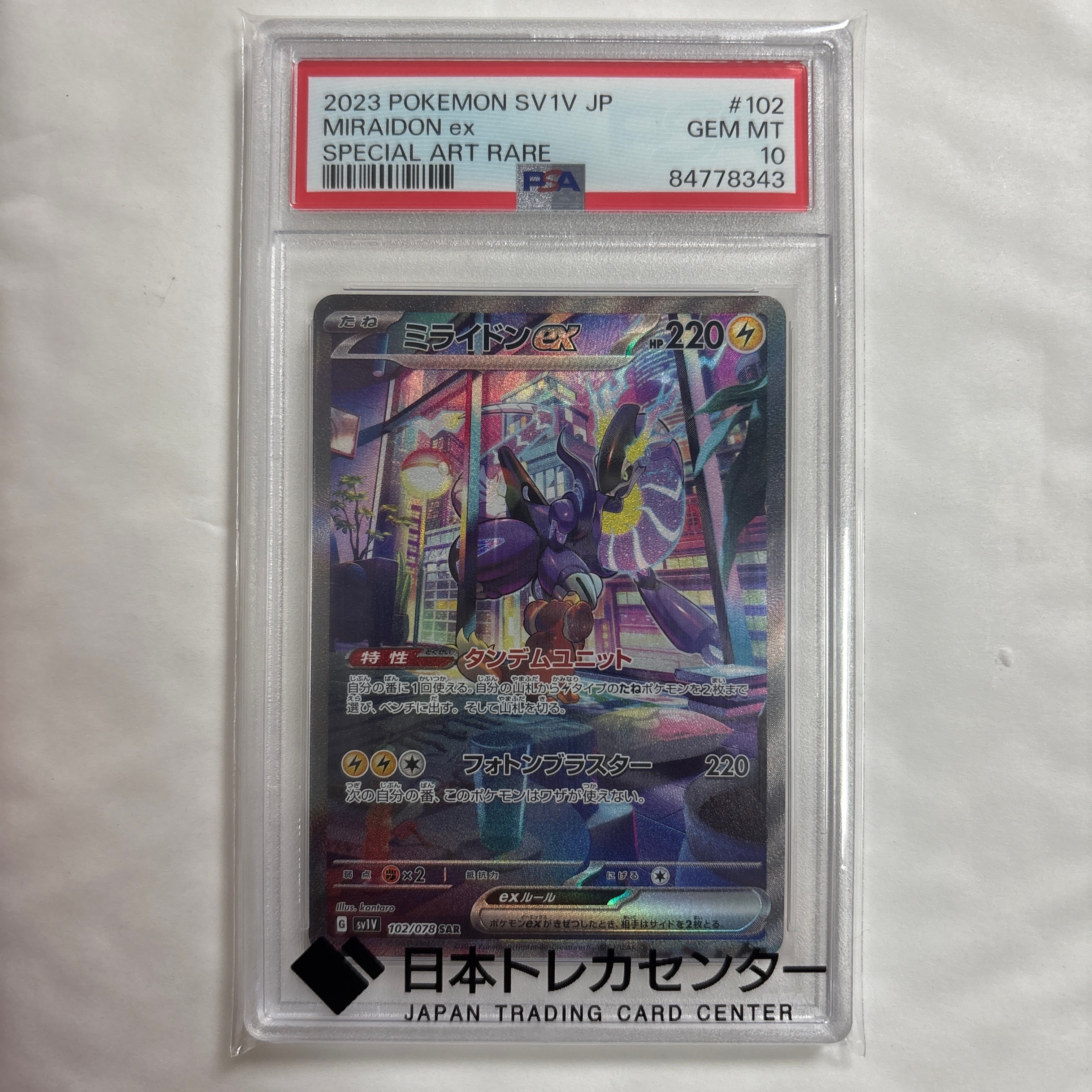 ヒトカゲ AR[SV2a 168/165](強化拡張パック「ポケモンカード151」)の