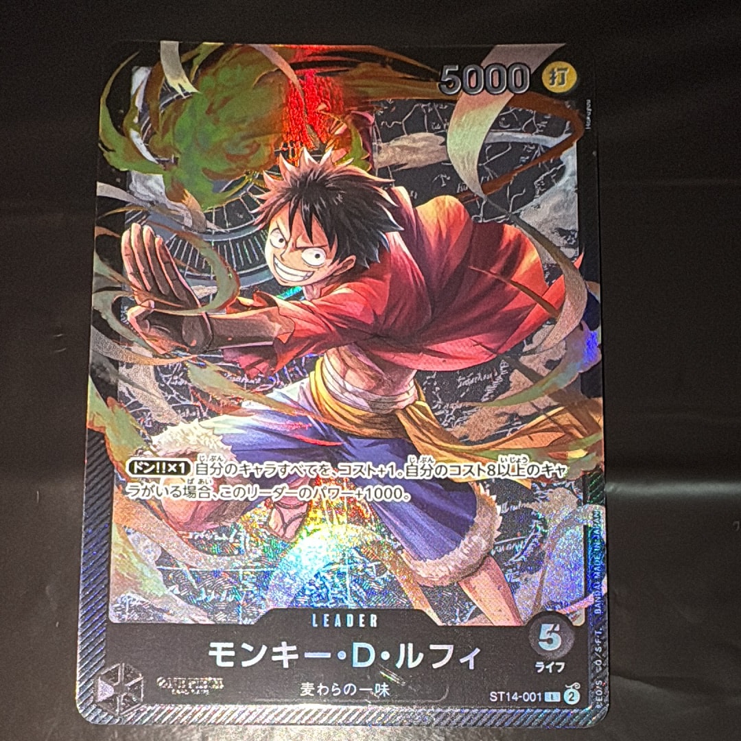 PSA10】ペローナ UC-P [OP01-077](プロモーションカード「始めよう