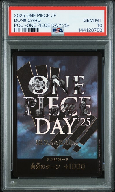 ドン!!カード : ONE PIECE DAY'25 (プレミアムカードコレクション「ワンピースデイ'25」)