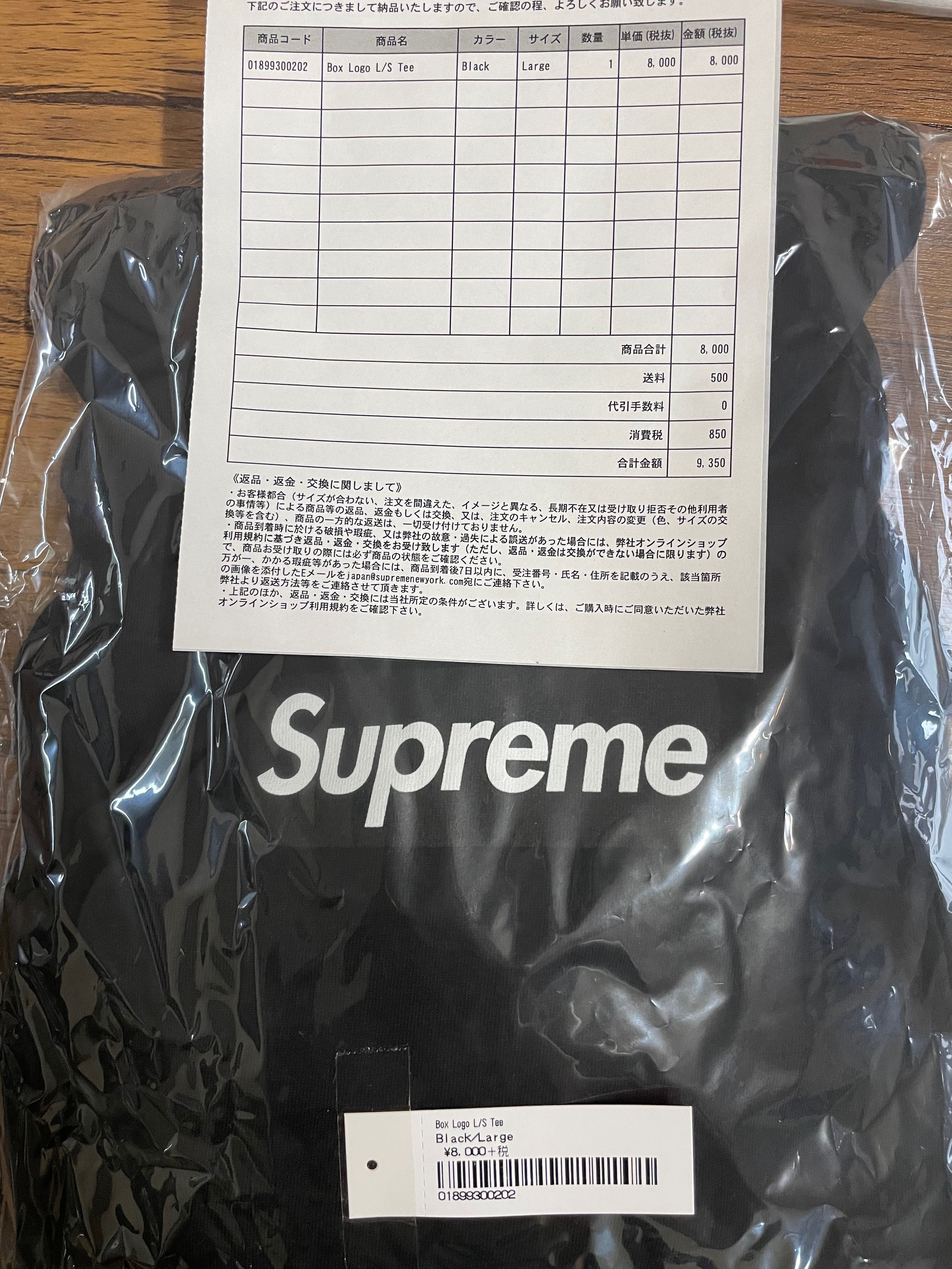 Supreme Box Logo L/S Tee "Black"