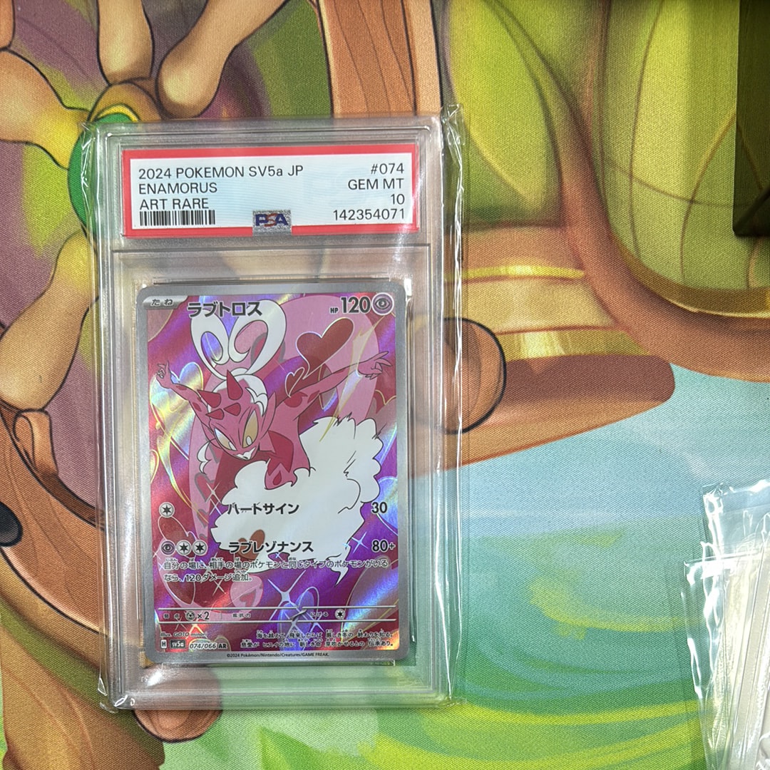 PSA10】リーリエの全力 SR[SM11b 068/049](強化拡張パック「ドリーム