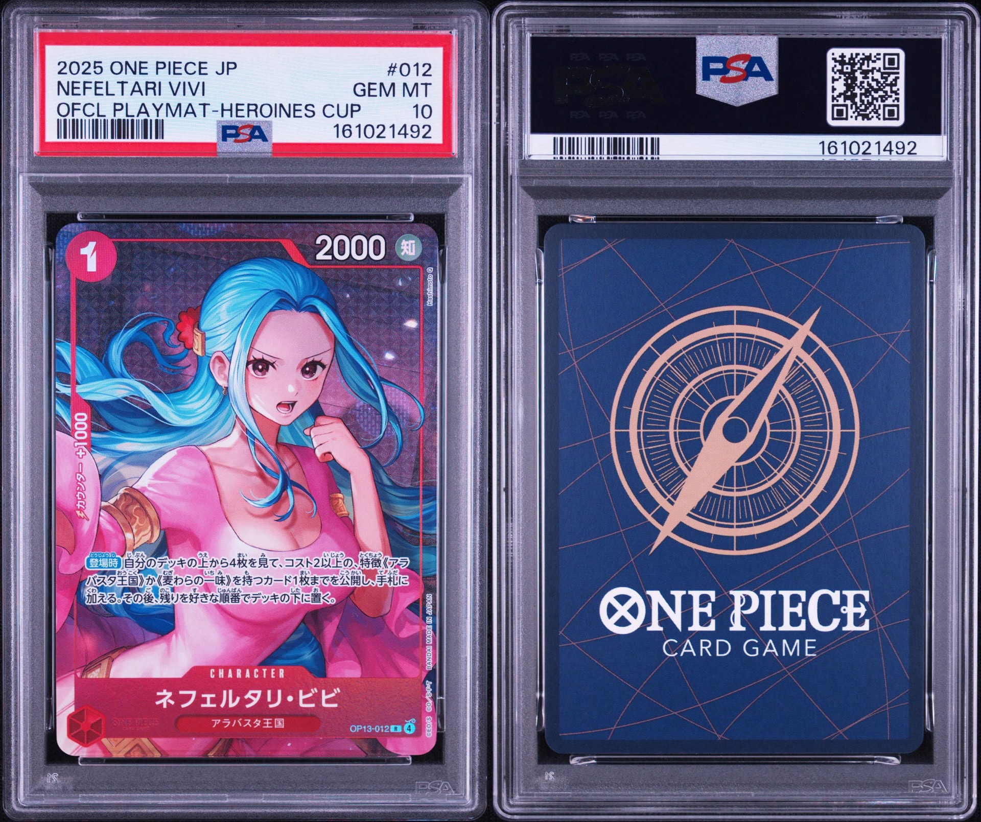 PSA10】ネフェルタリ・ビビ R [OP13-012](プロモーションカード