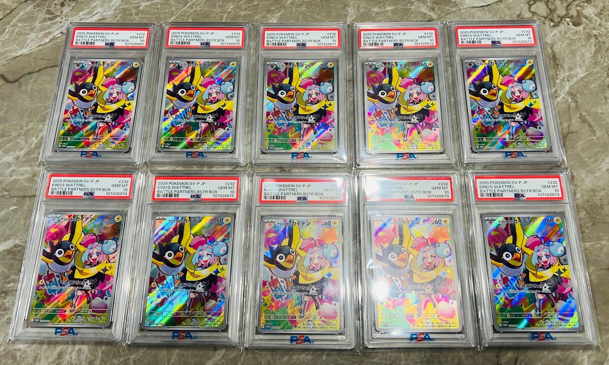 ナンジャモのカイデン P [SV-P 232](プロモーションカード「拡張パック バトルパートナーズ Box購入キャンペーン」)