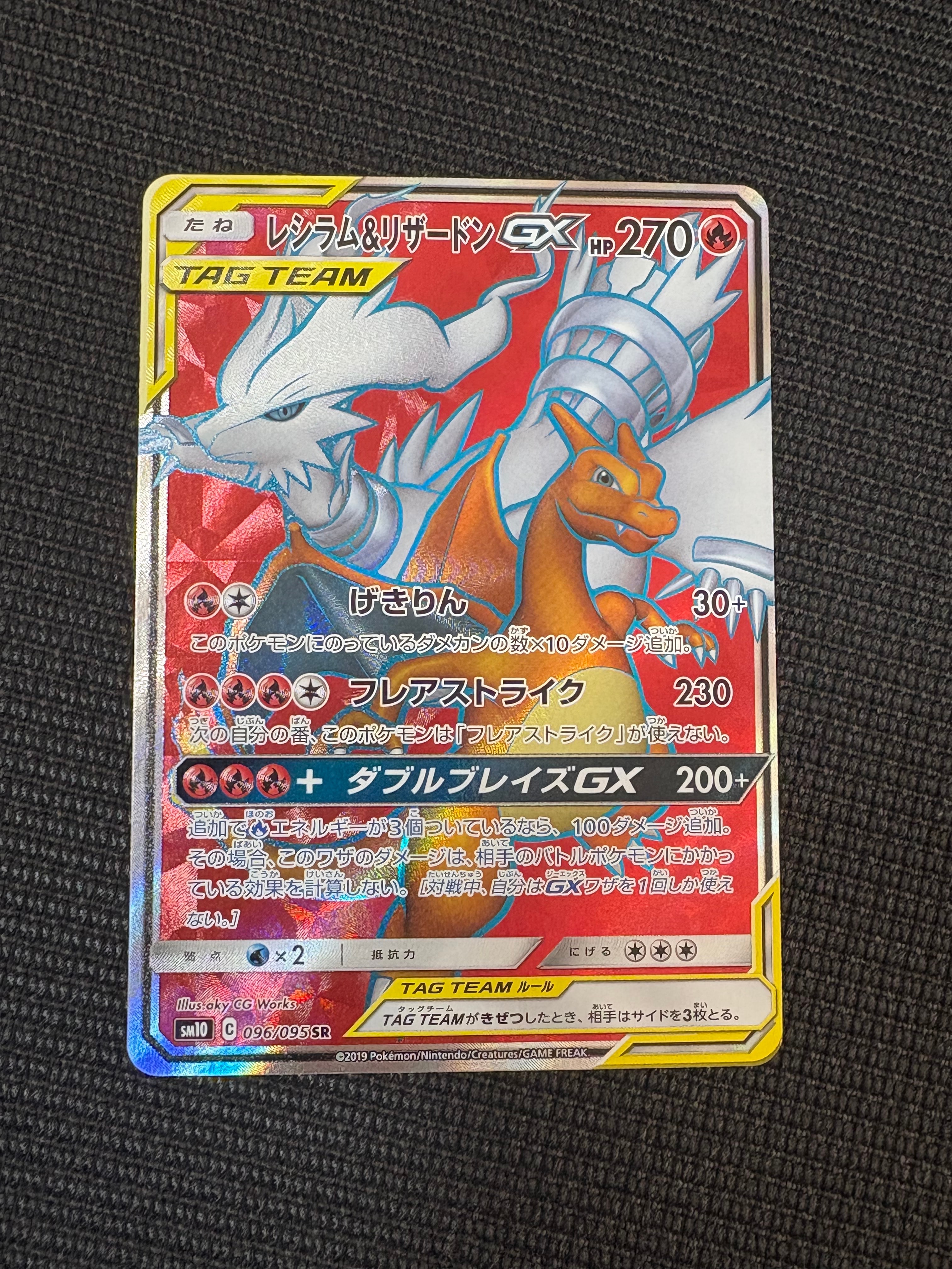 PSA9】タロ SR [SV7 124/102](拡張パック「ステラミラクル」) 1枚の