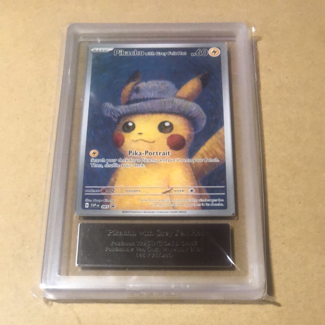 ピカチュウ : プロモ [SVP EN 085](「ゴッホ展」 プロモーションカード「SVP EN」) 【英語版】