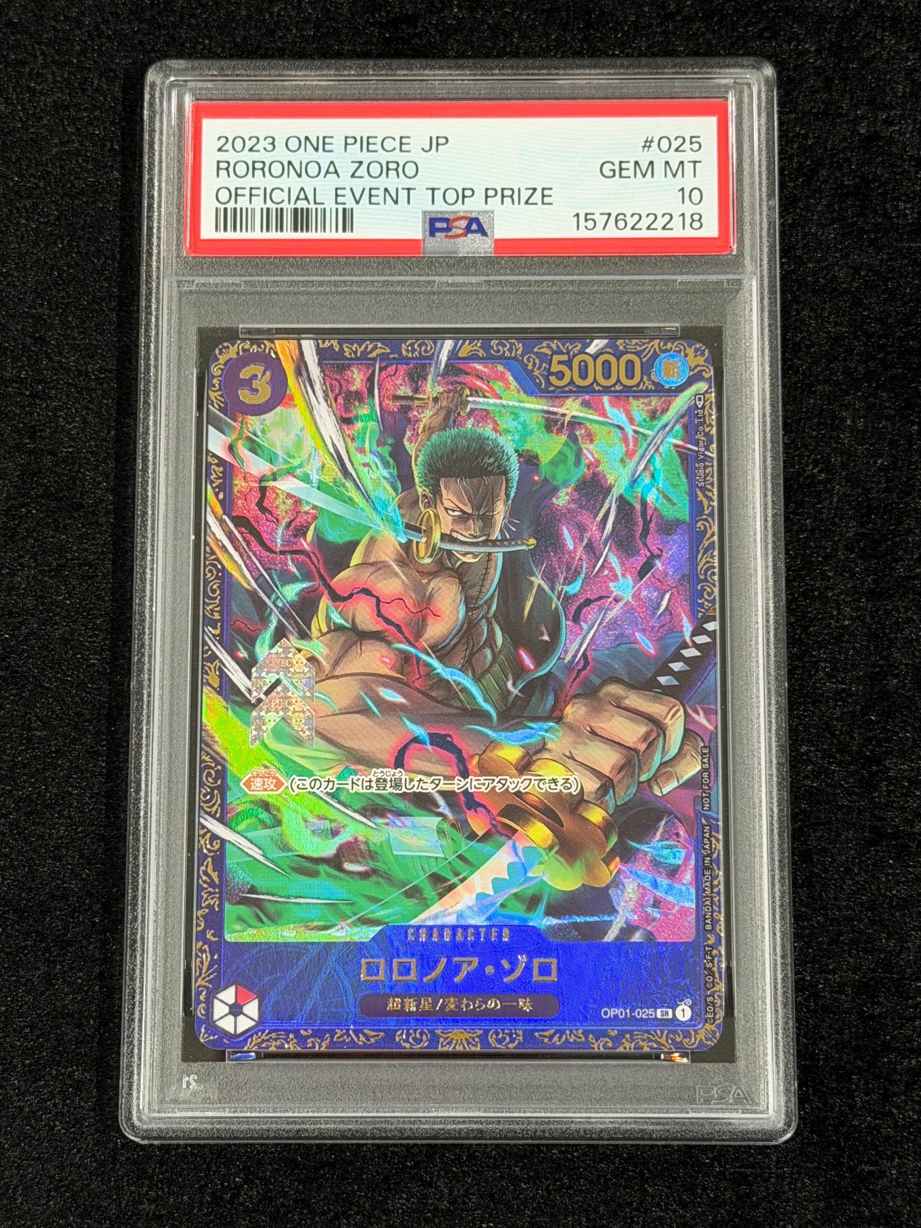 ロロノア・ゾロ SR [OP01-025] (フラッグシップバトル記念品)の新品