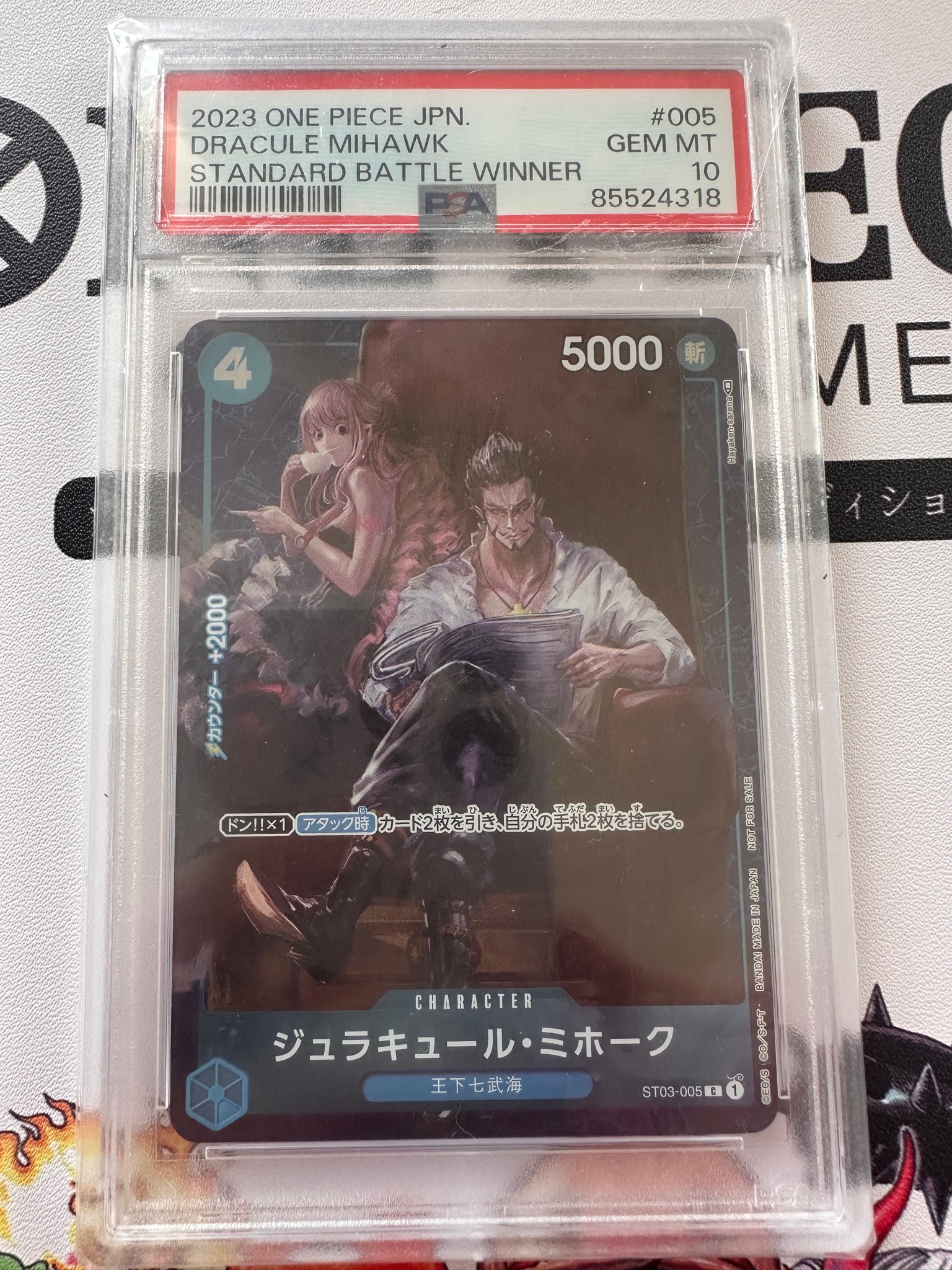 PSA10】ジュラキュール・ミホーク C-P [ST03-005] (スタンダードバトル