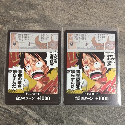 ドン!!カード (ブースターパック「神の島の冒険」)