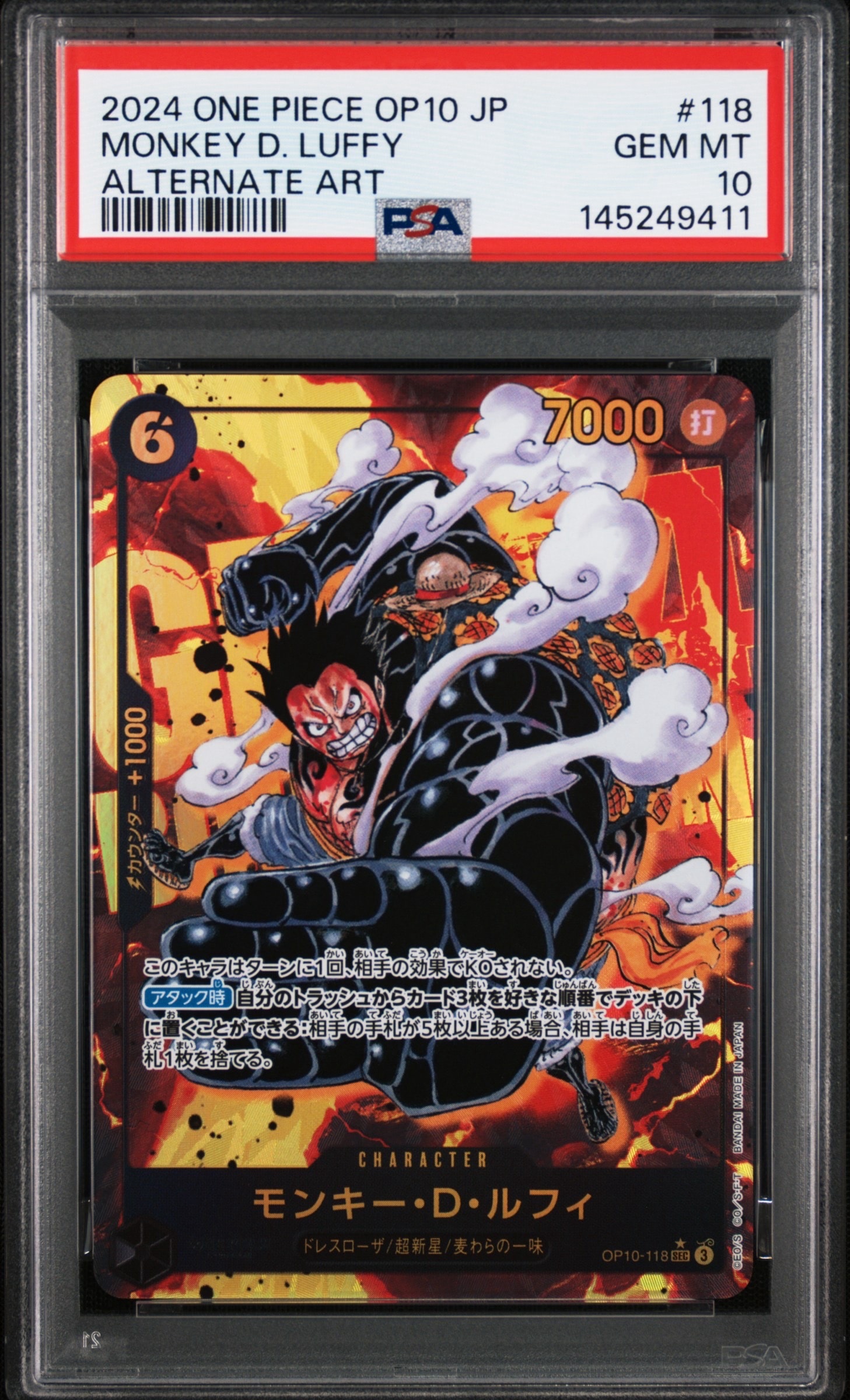 ペローナ SR [OP06-093](フラッグシップバトル ベスト8記念品) for
