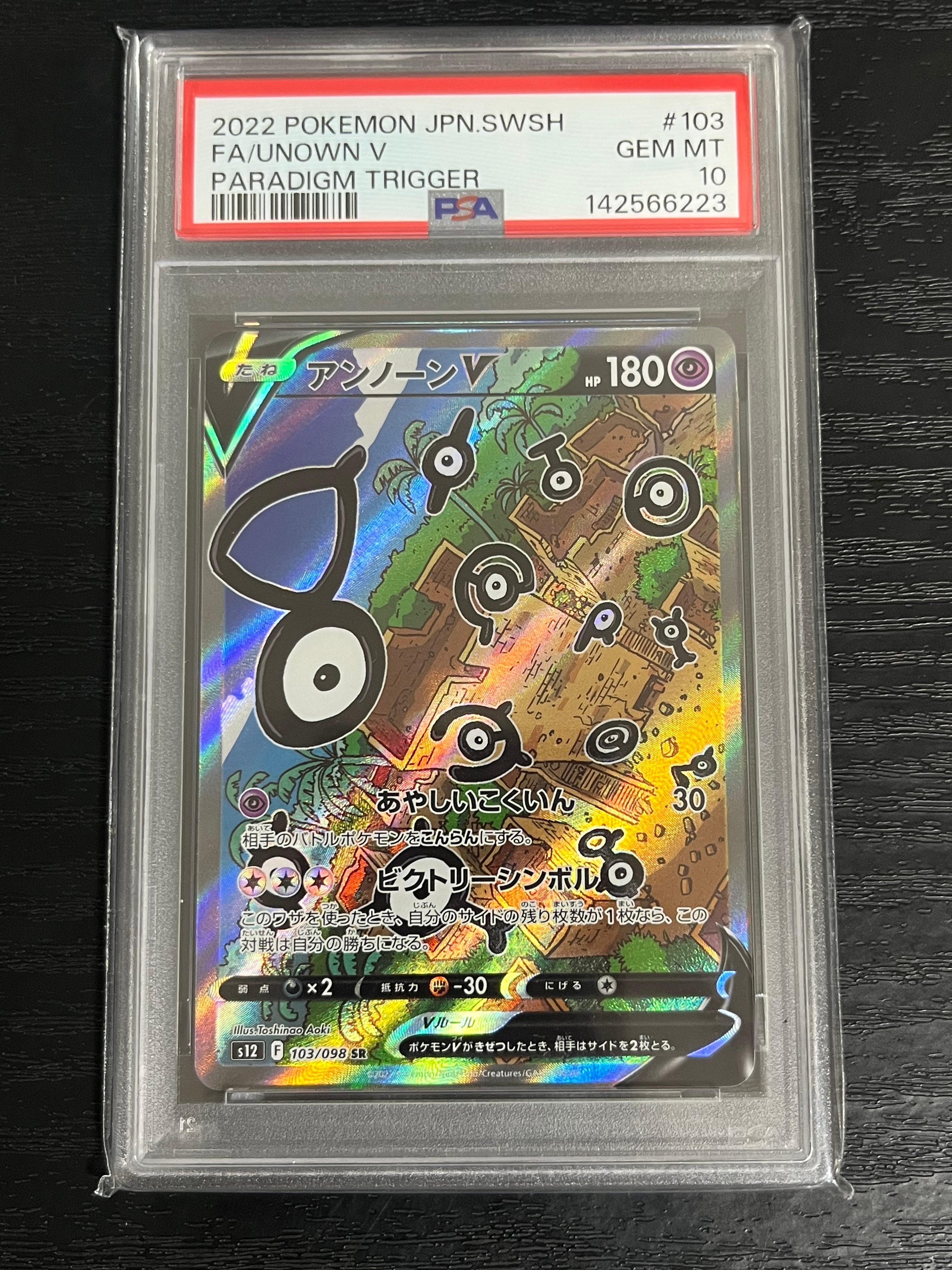 ピカチュウハイクラスパック THE BEST OF XY XY 029/171 ピカチュウ: ミラー [XY-BEST 029/171](ハイクラスパック「THE BEST OF