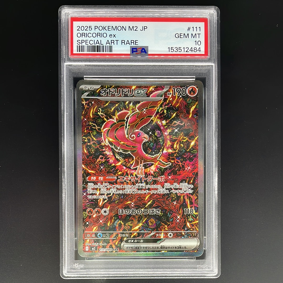 ブラッキー&ダークライGX [SMM 010/031](スターターセット TAG TEAM GX
