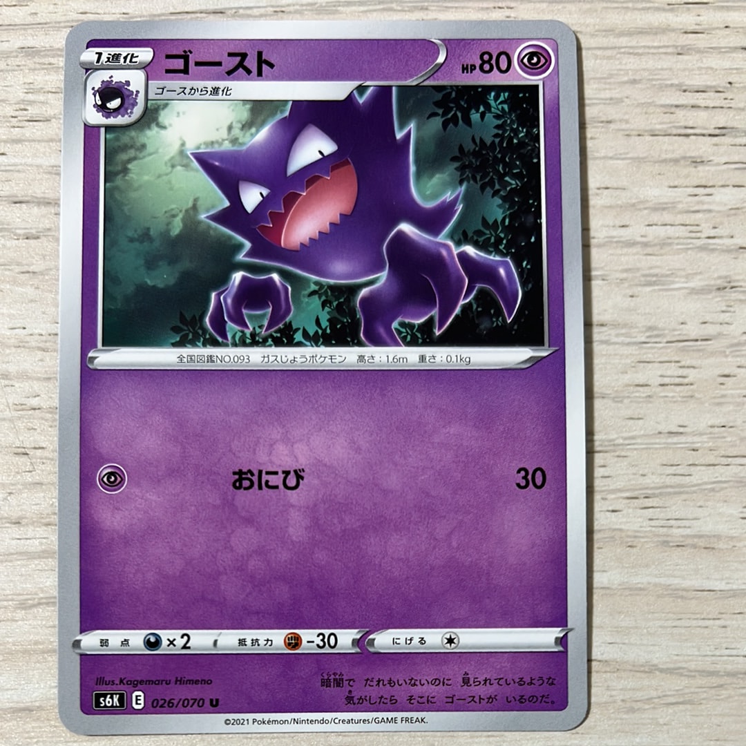 プテラV SR: SA[S11 106/100](拡張パック「ロストアビス」)の新品/中古