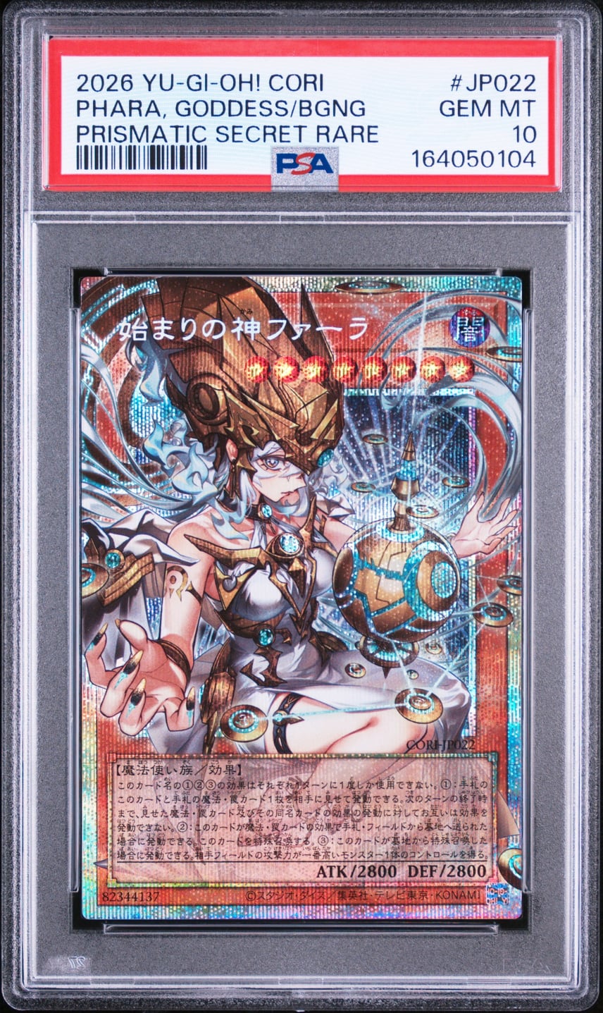 PSA10】始まりの神ファーラ PSE :オーバーフレーム [CORI-JP022 PSA10】始まりの神ファーラ PSE :オーバーフレーム [CORI-JP022