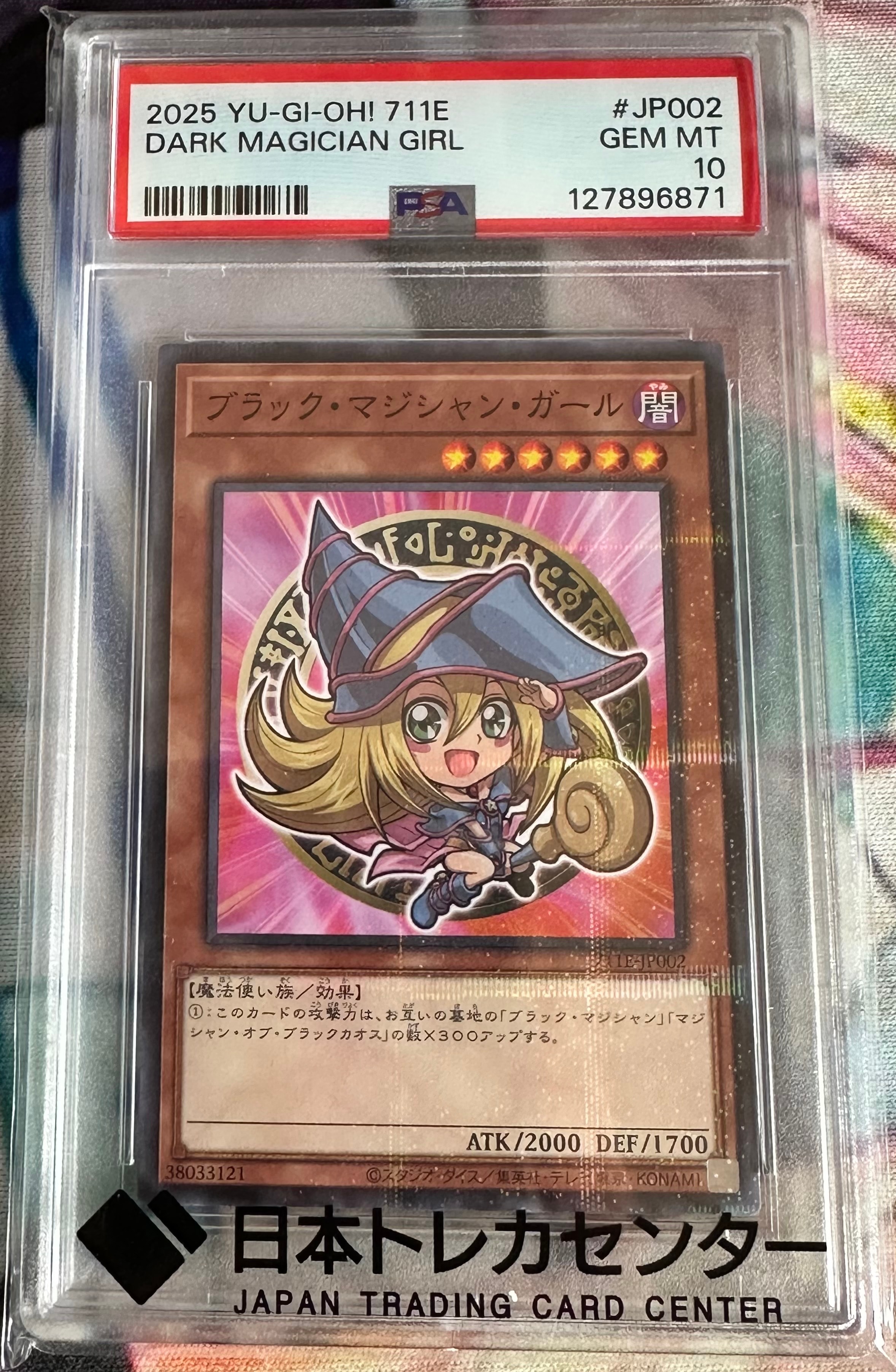 ブラック・マジシャン・ガール NP [711E-JP002](セブンイレブン ハイチュウ購入 プレゼントキャンペーン 2025)