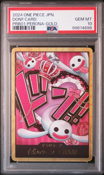 ドン!!カード : ペローナ スーパーパラレル (プレミアムブースター「ONE PIECE CARD THE BEST」)