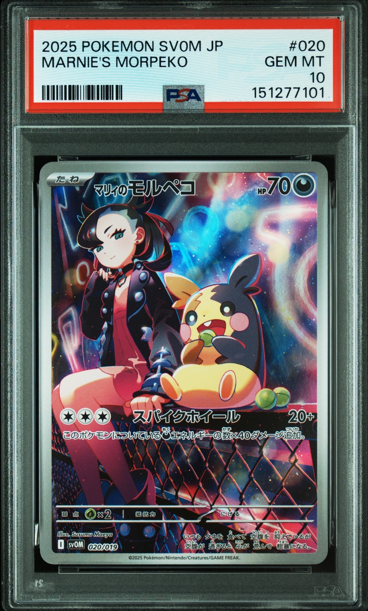 MフシギバナEX RR :1ED [XY1 002/060](拡張パック「コレクションX」)の