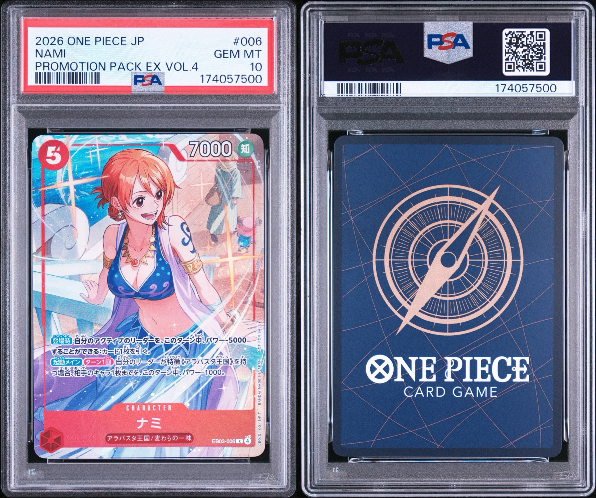 ワンピースカード ナミ プロモーションパックex PSA10】ナミ R [EB03-006](プロモーションカード「プロモーション